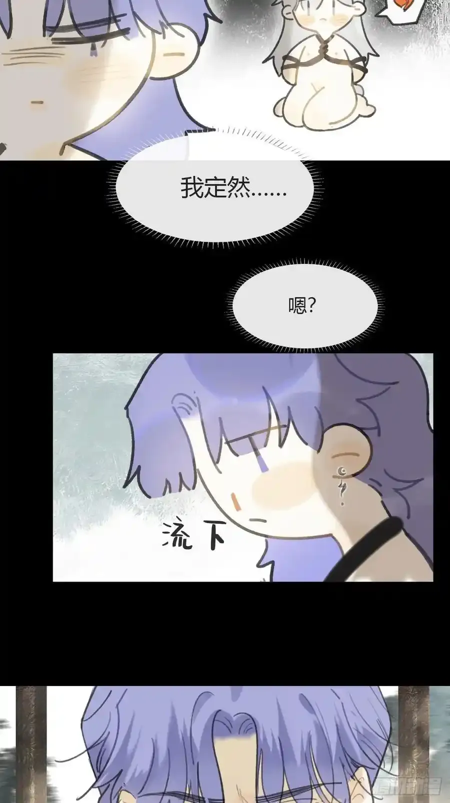 130-测谎者异能-19