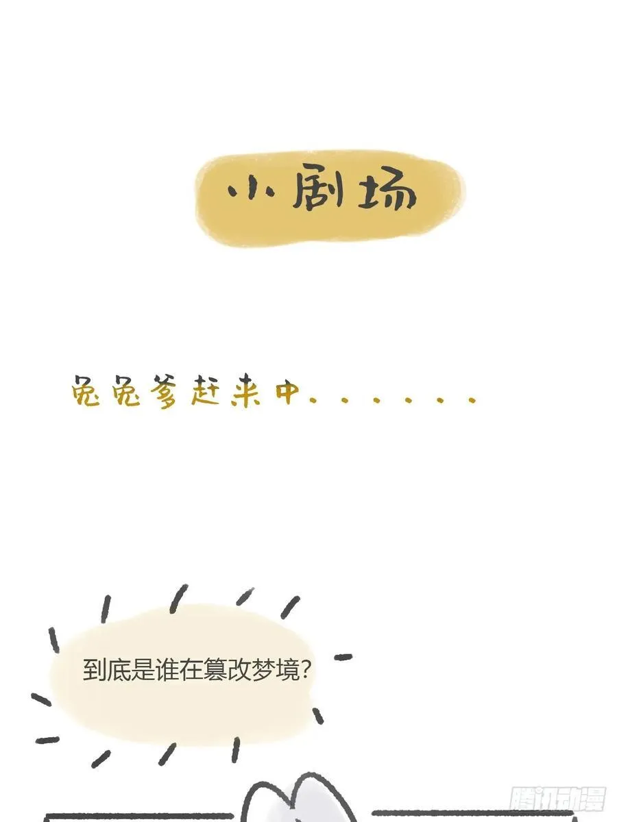 155-历史的正轨·上-50