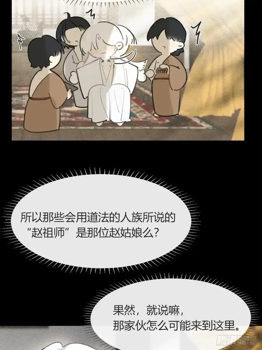 -132-窘迫的重逢64
