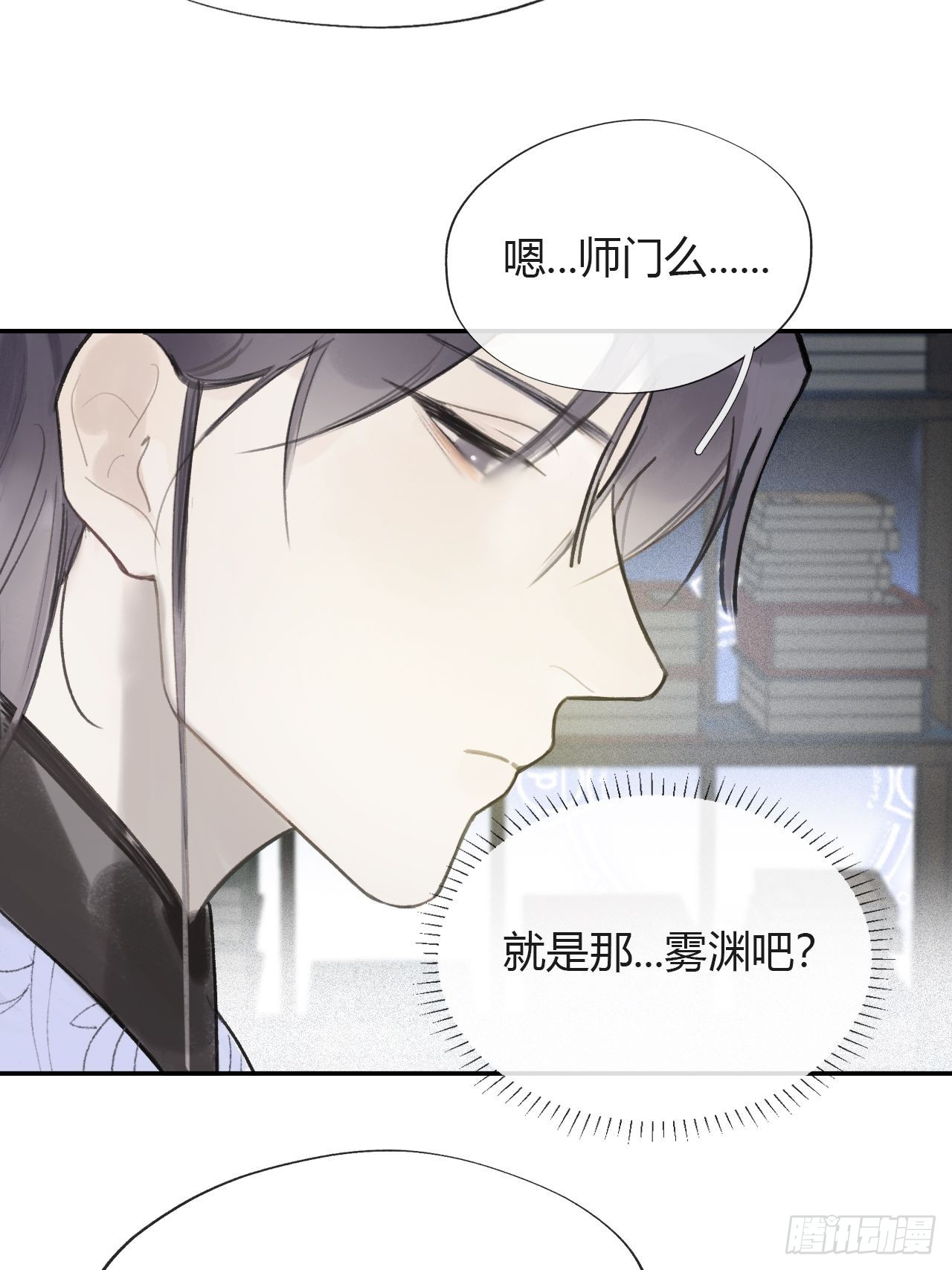 六十五-山雨欲来·下-48