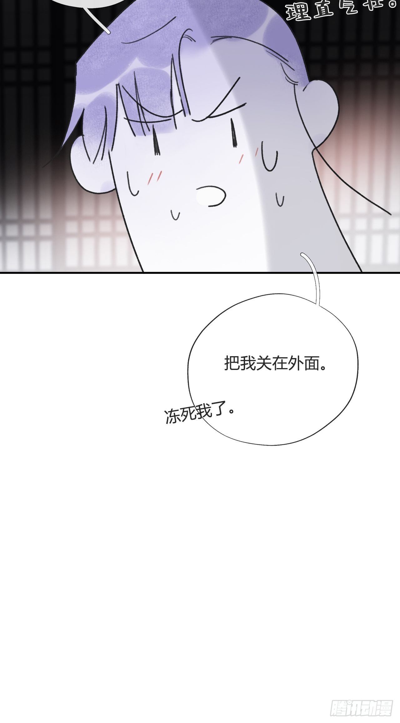 四十三-借力太阴-12