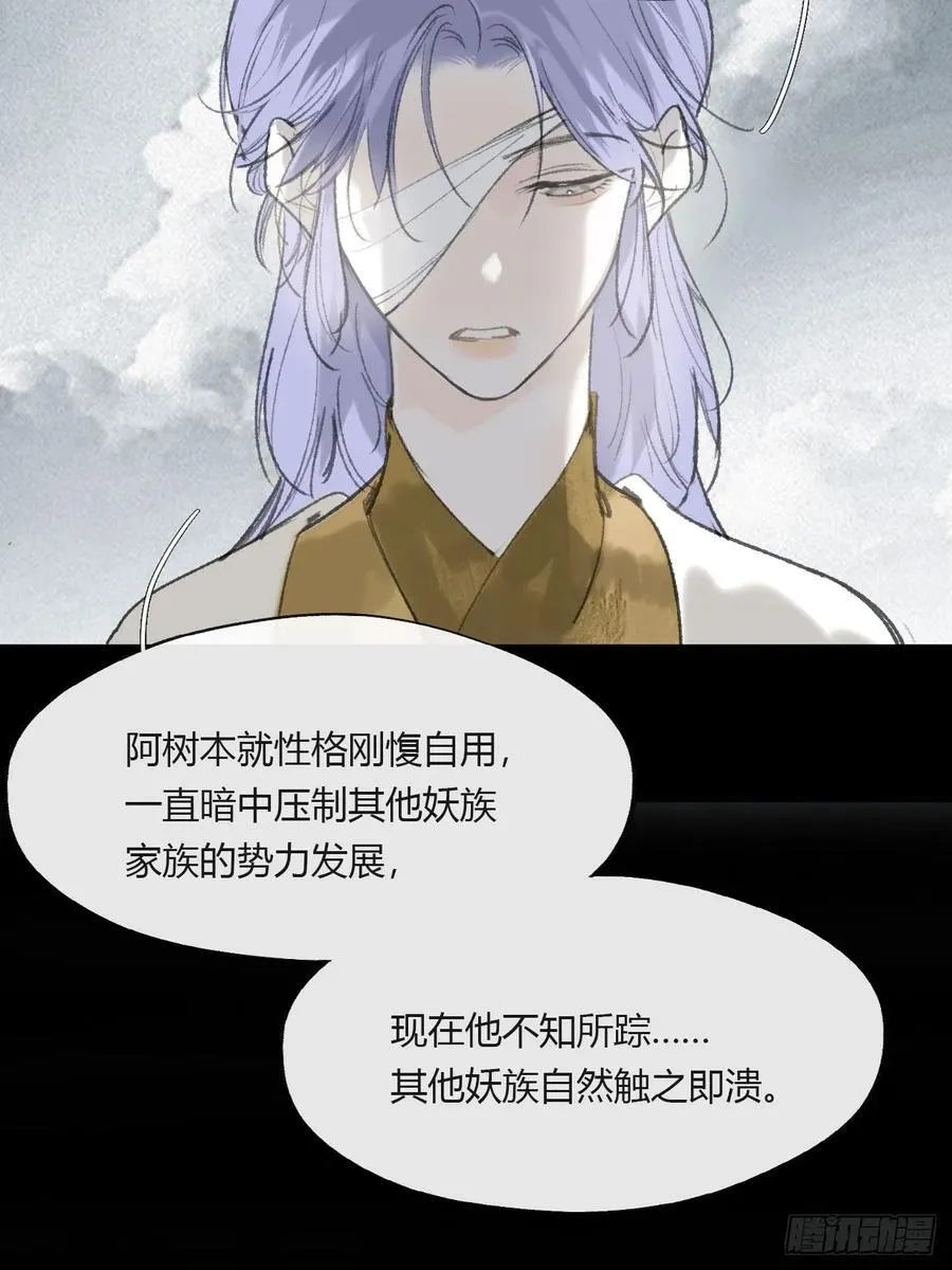 155-历史的正轨·上-4
