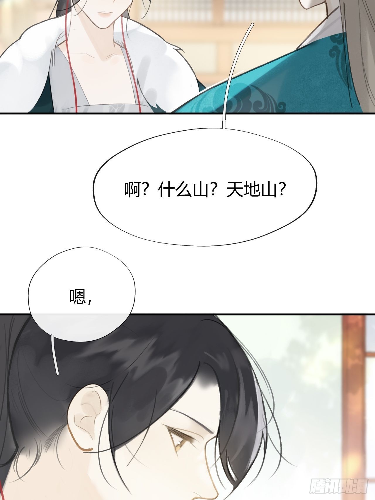 六十六-鸿门之宴-14