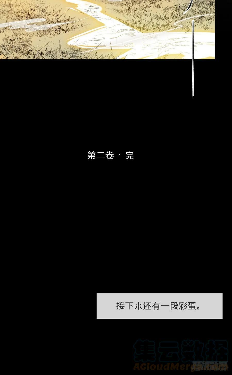 九十七-我梦微醒-57