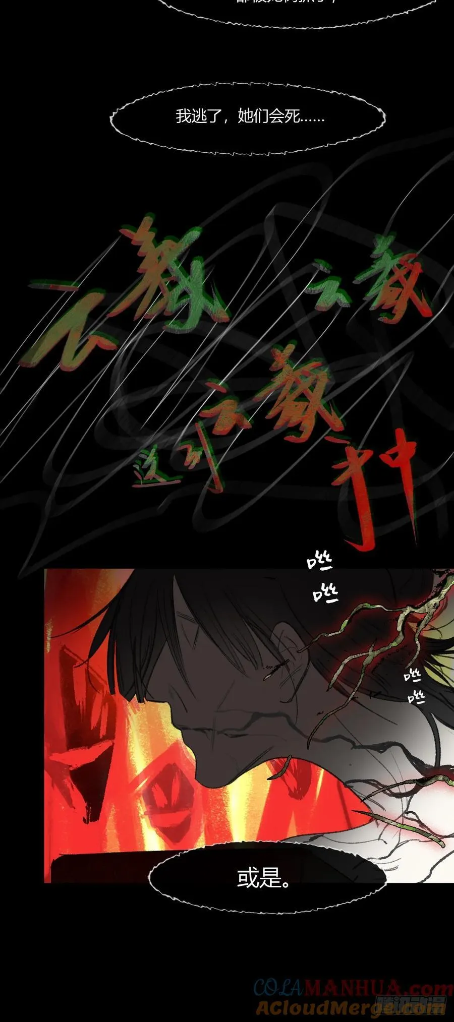 135-项圈的作用-27