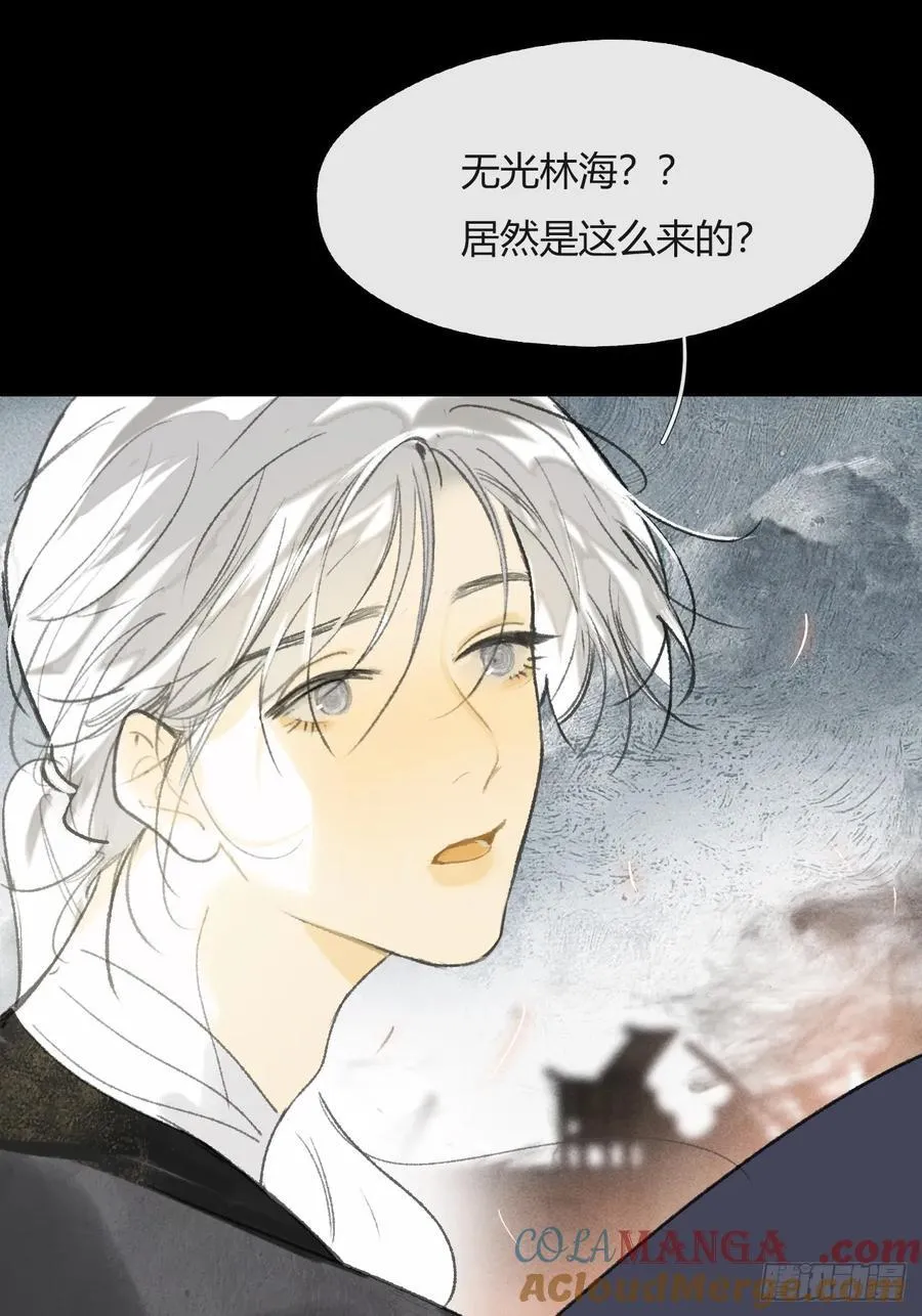 156-历史的正轨·下-15