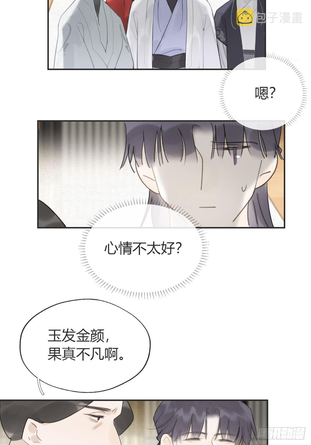 六十六-鸿门之宴-51