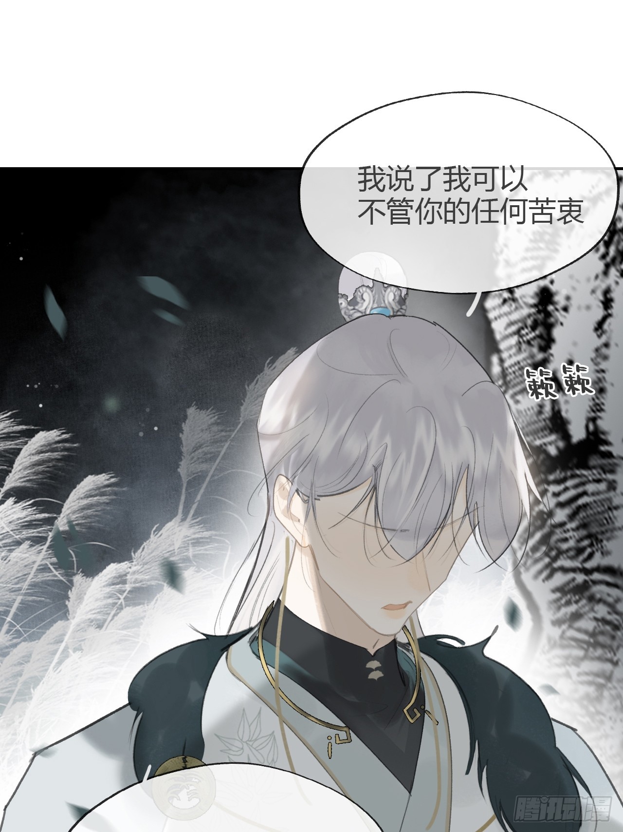 八十七-我大意了-39