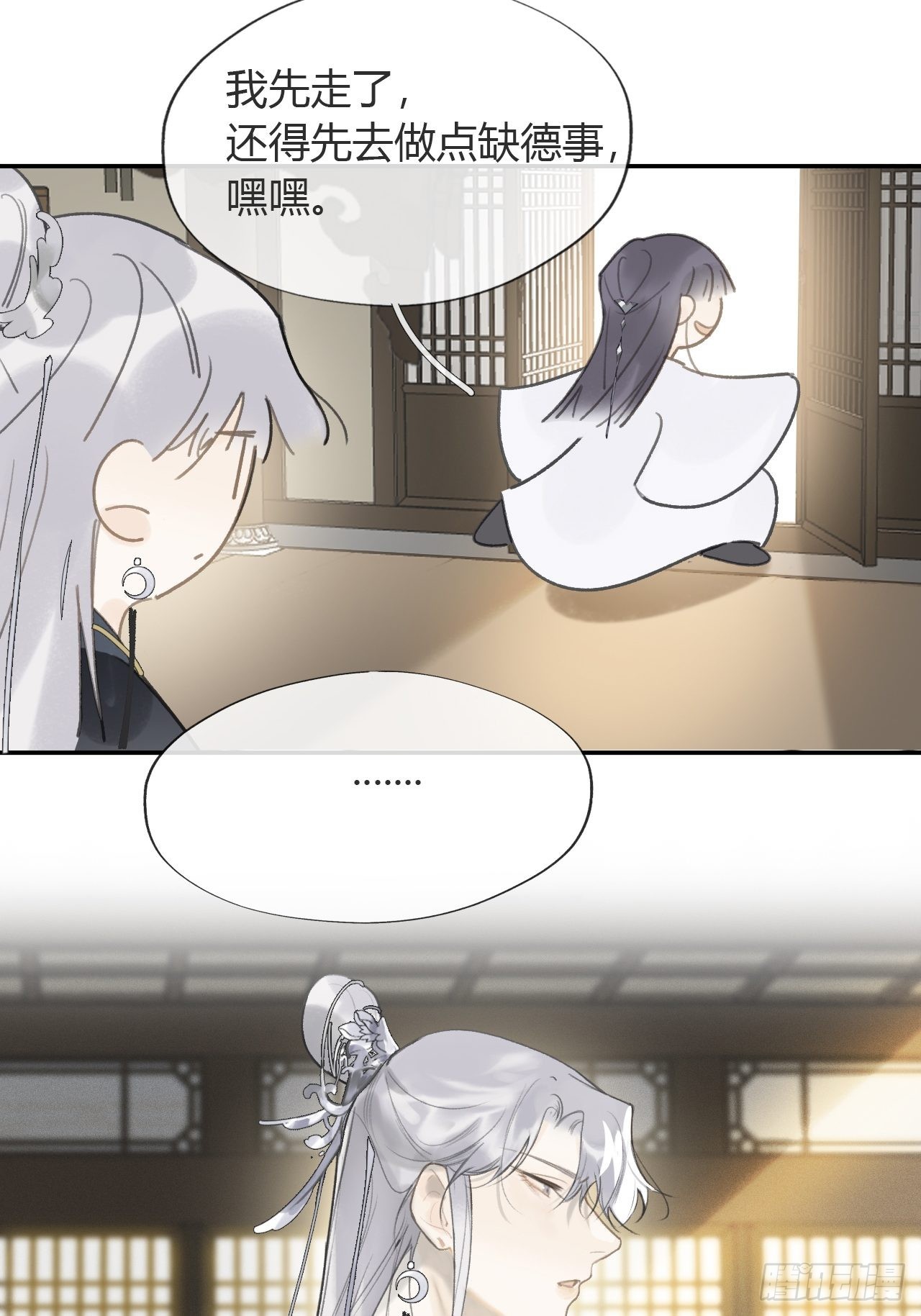 六十六-鸿门之宴-34