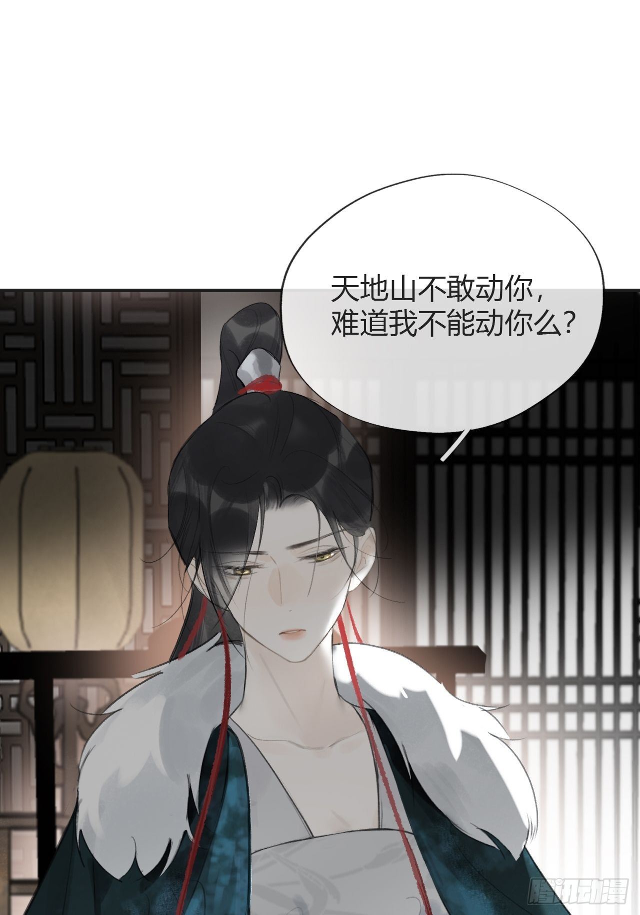 四十六话-剑盟危局1-39