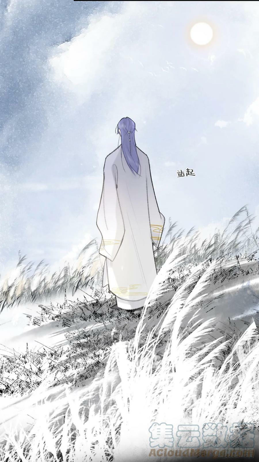 九十七-我梦微醒-42