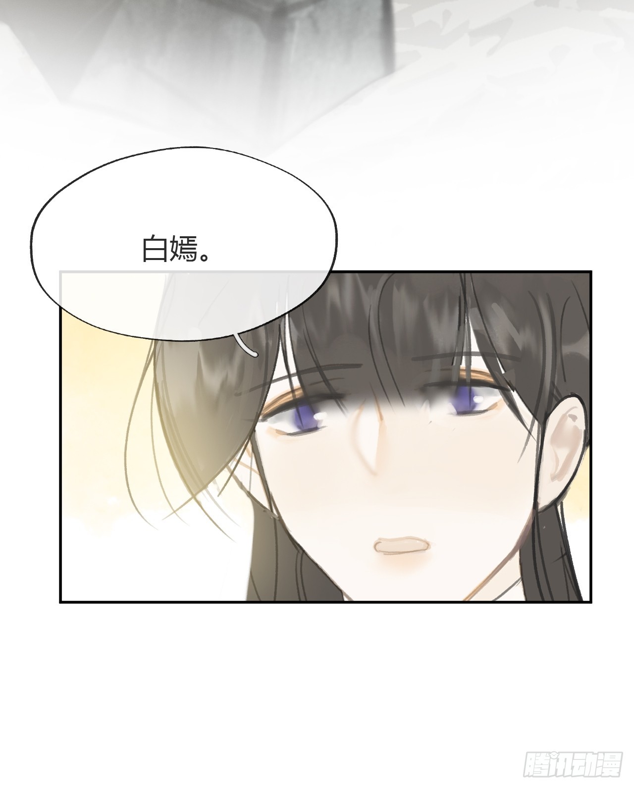 七十九-我的归处_-51