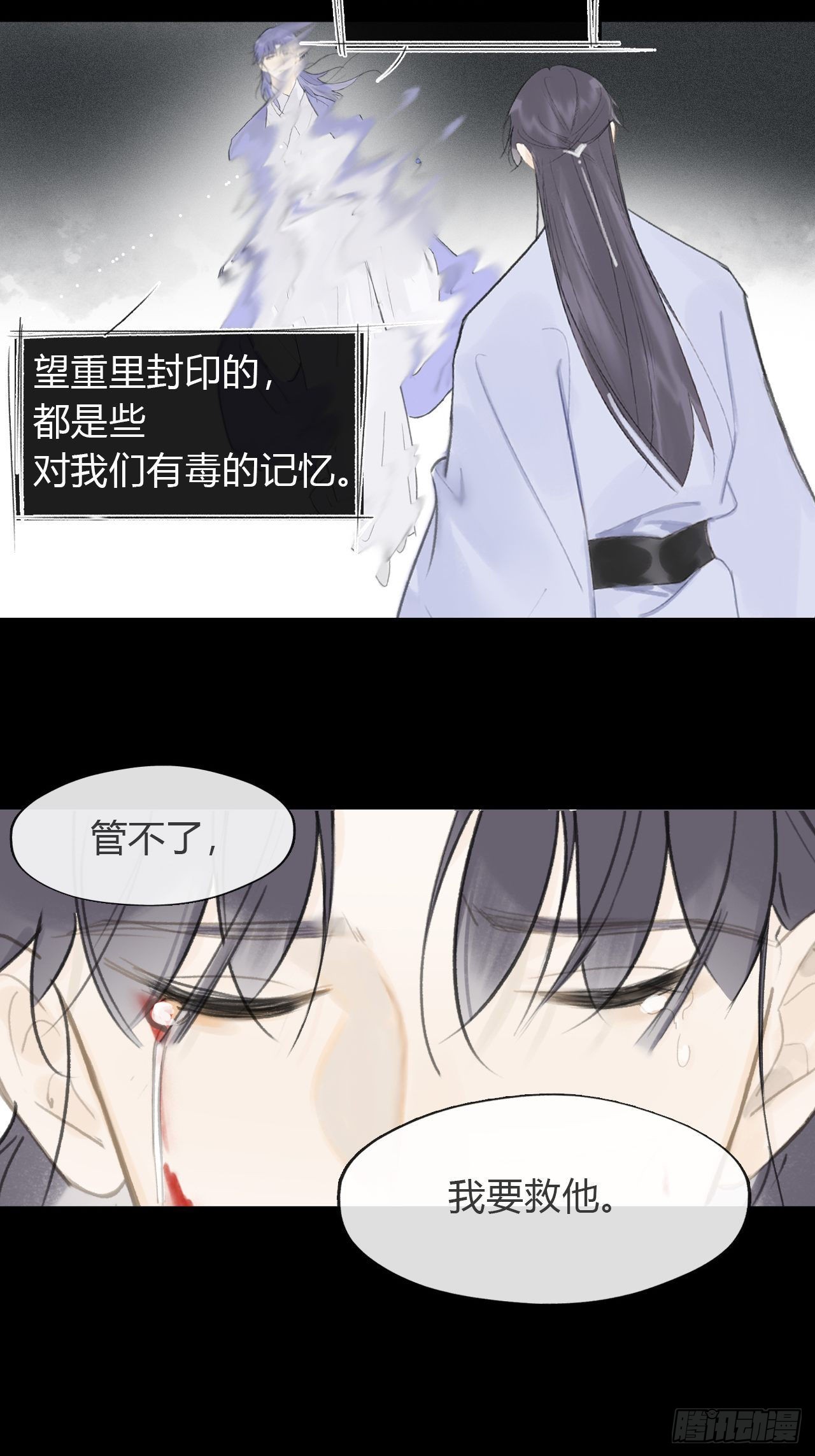 七十四-我不知道-47