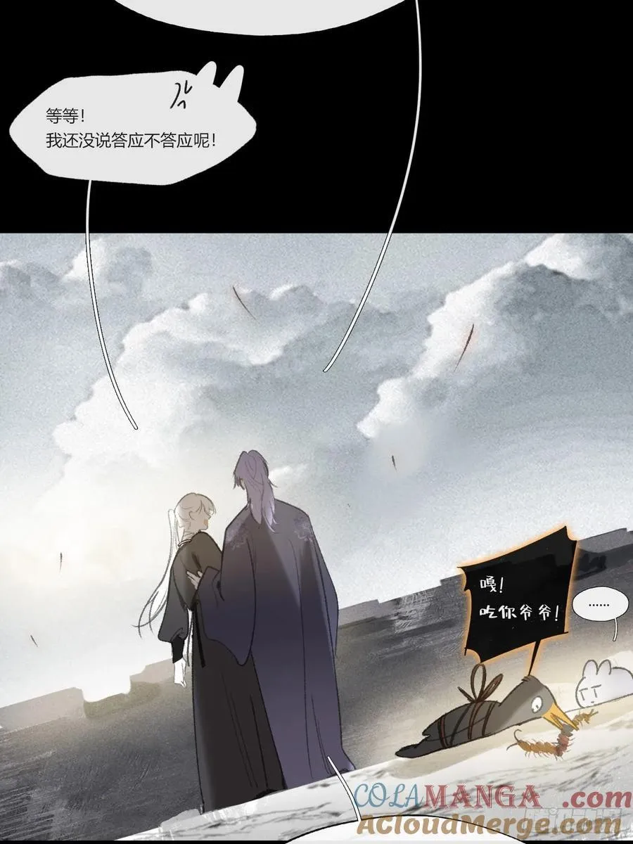 155-历史的正轨·上-48