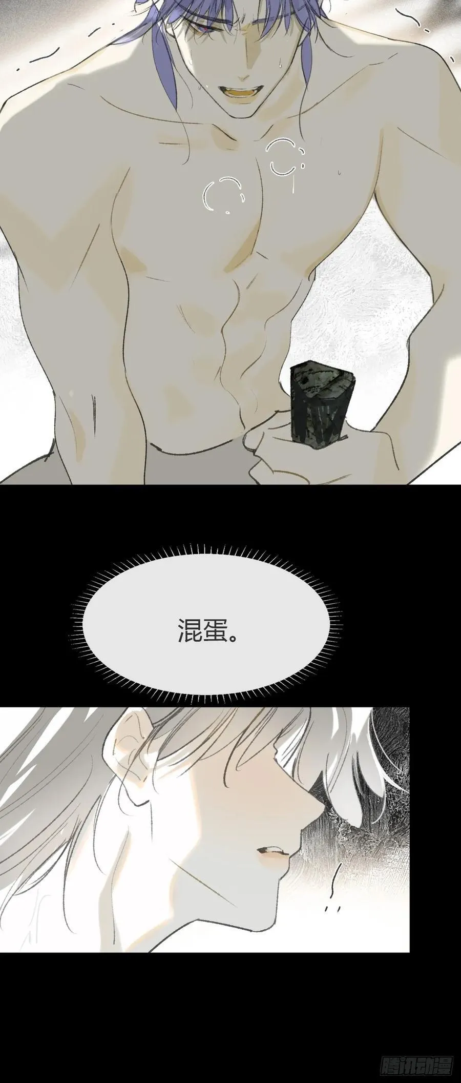 136-龙树的宴请-40