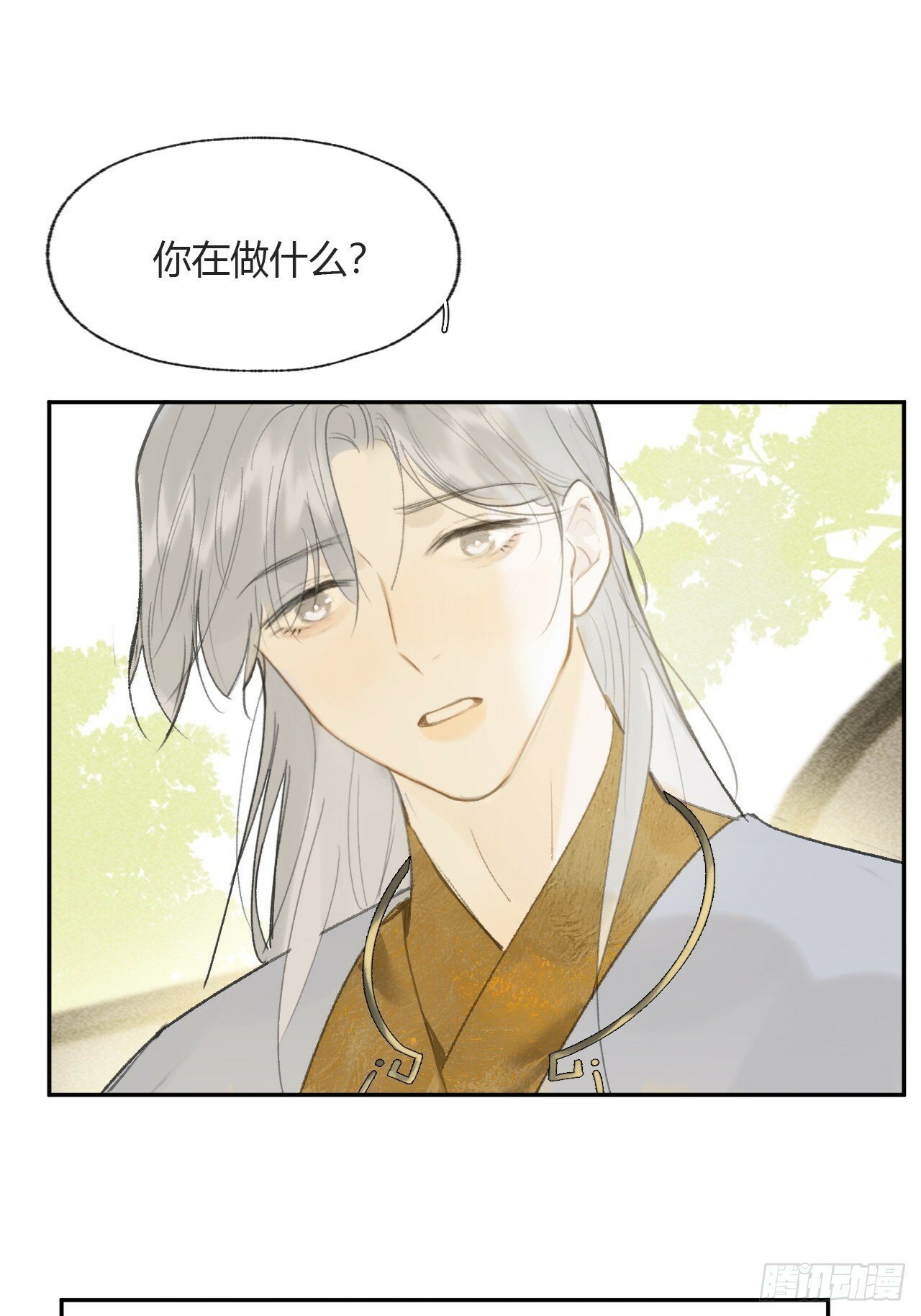 111-寻常的一日3-32