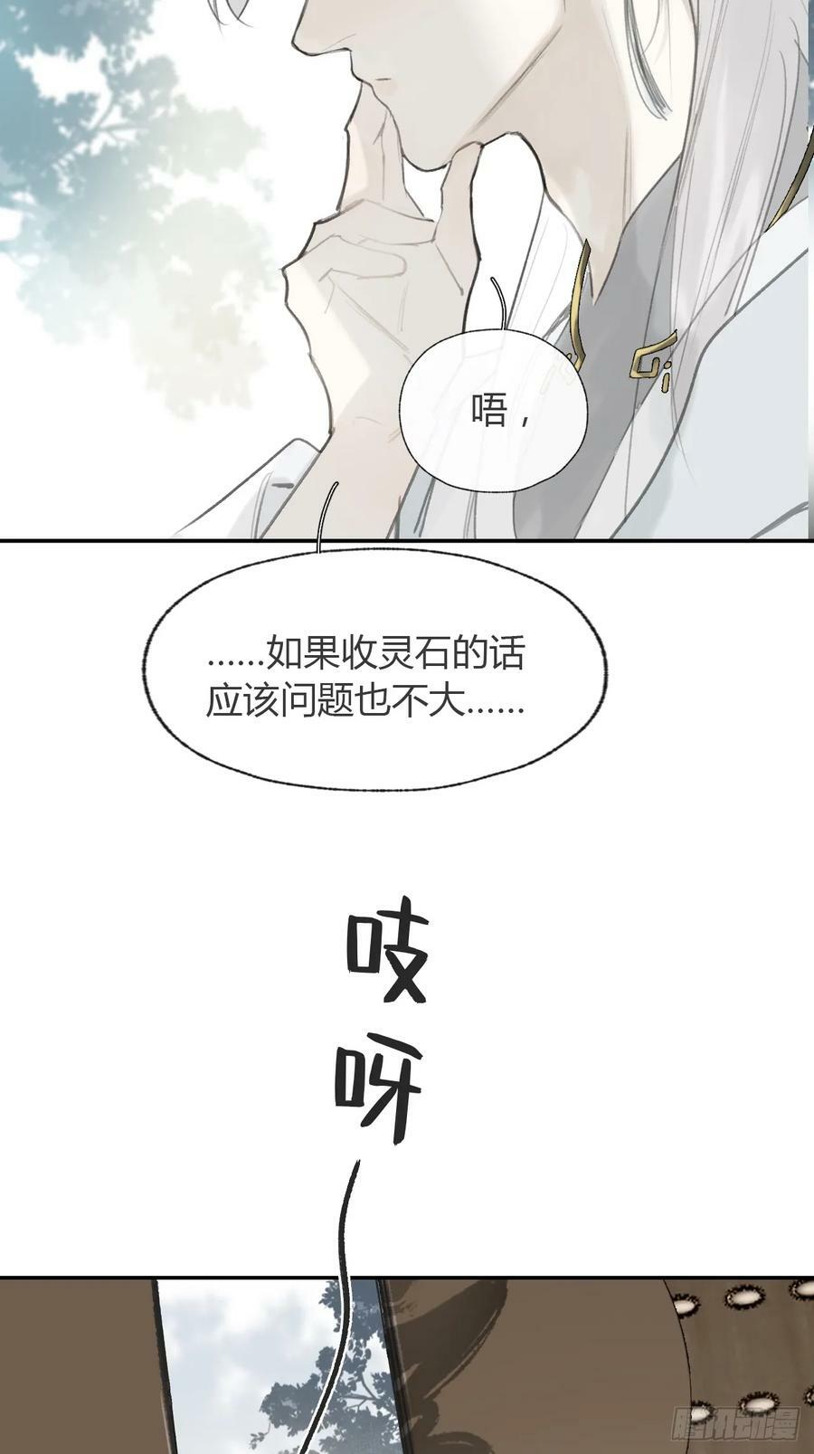 99-山中一医庄37