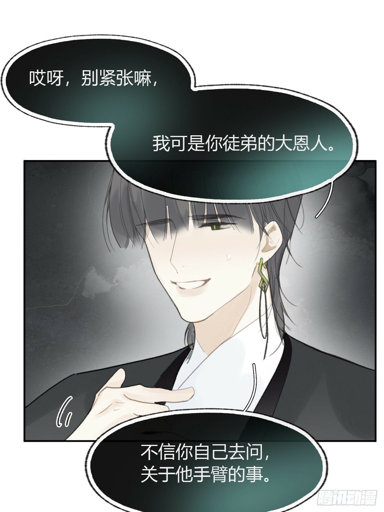 107-感谢赵菩萨-40