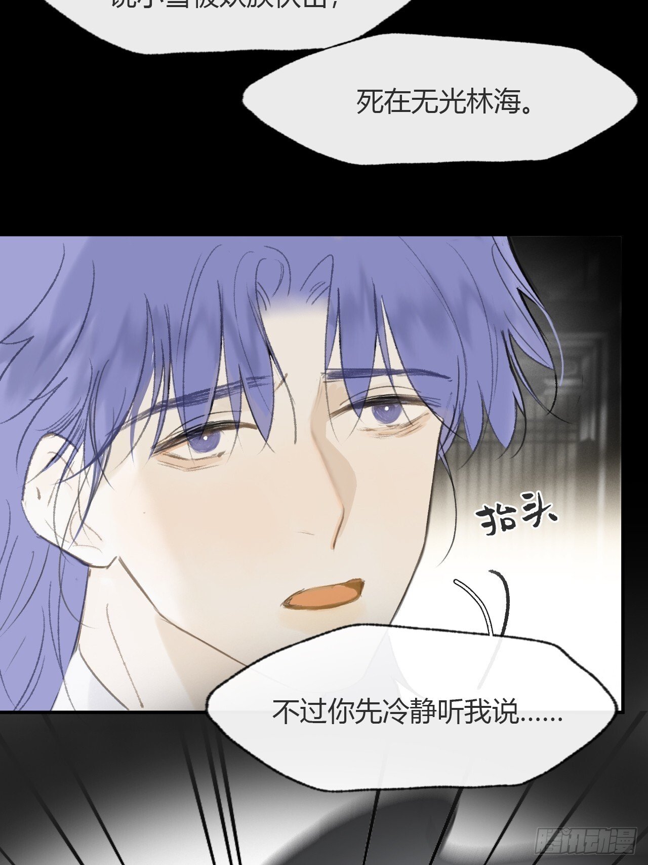 115-只是个骗子-16