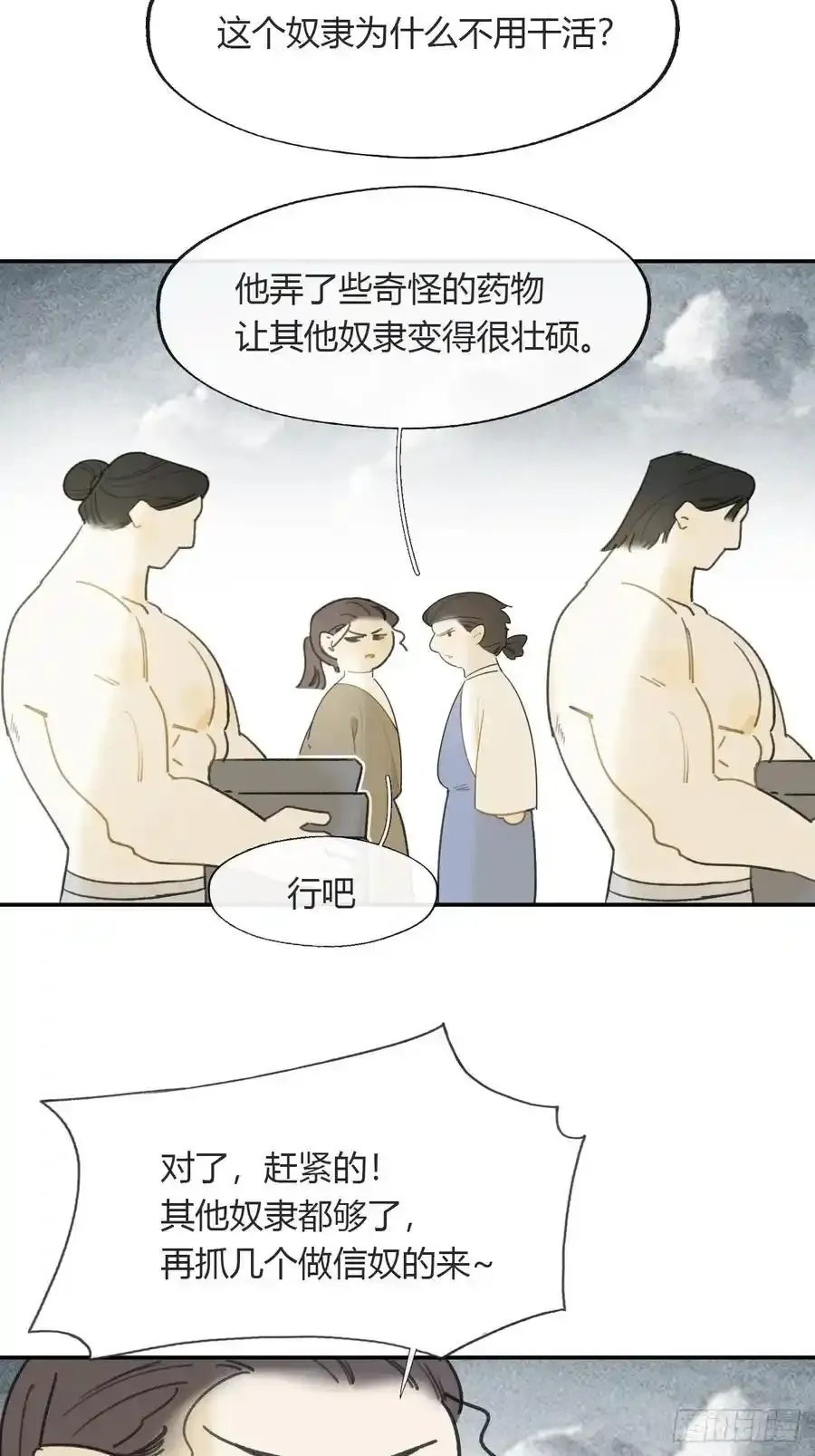 133-正面回答我！-1