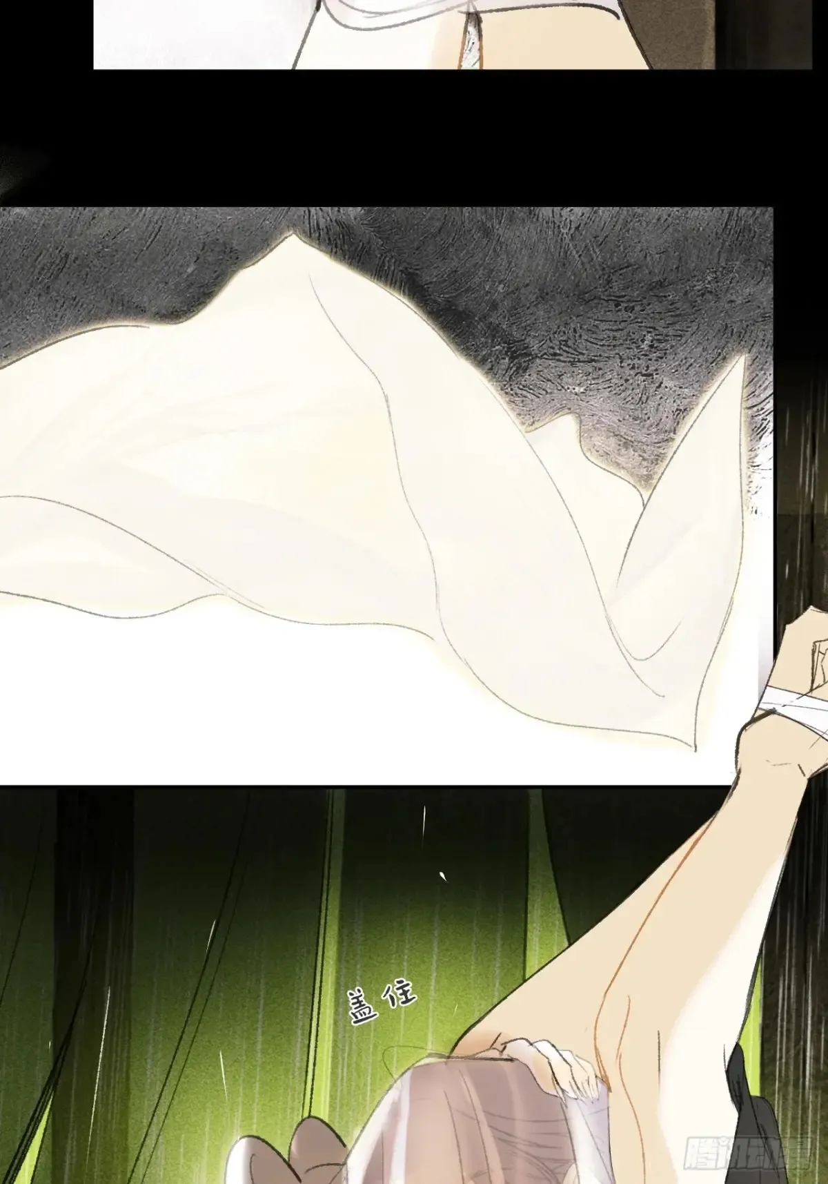 141-春雨绵绵里 -53