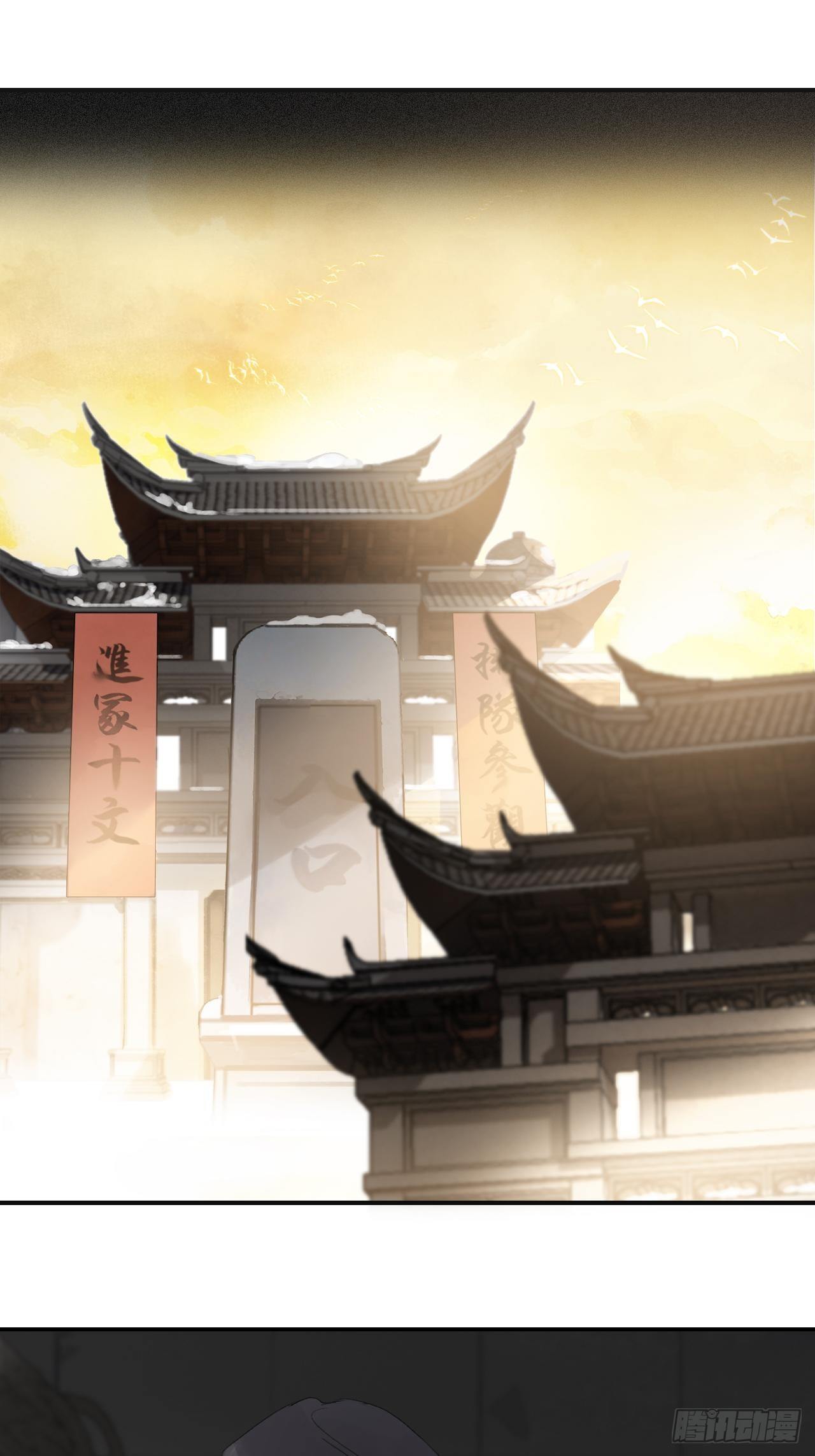 四十二-何去何从-2