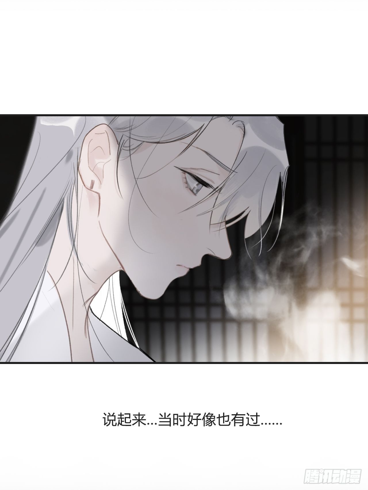 四十三-借力太阴-26