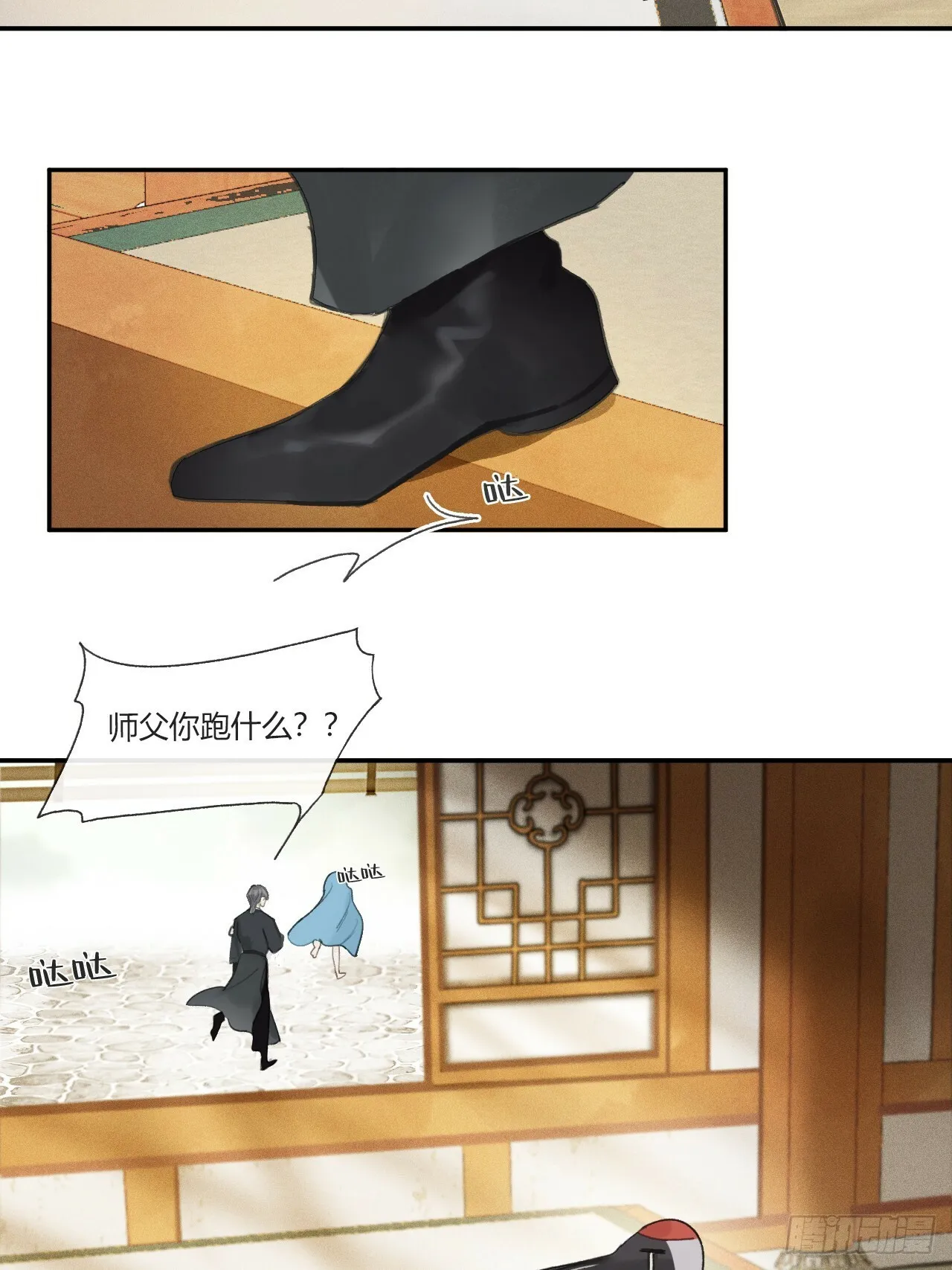 106-他插翅难飞-6