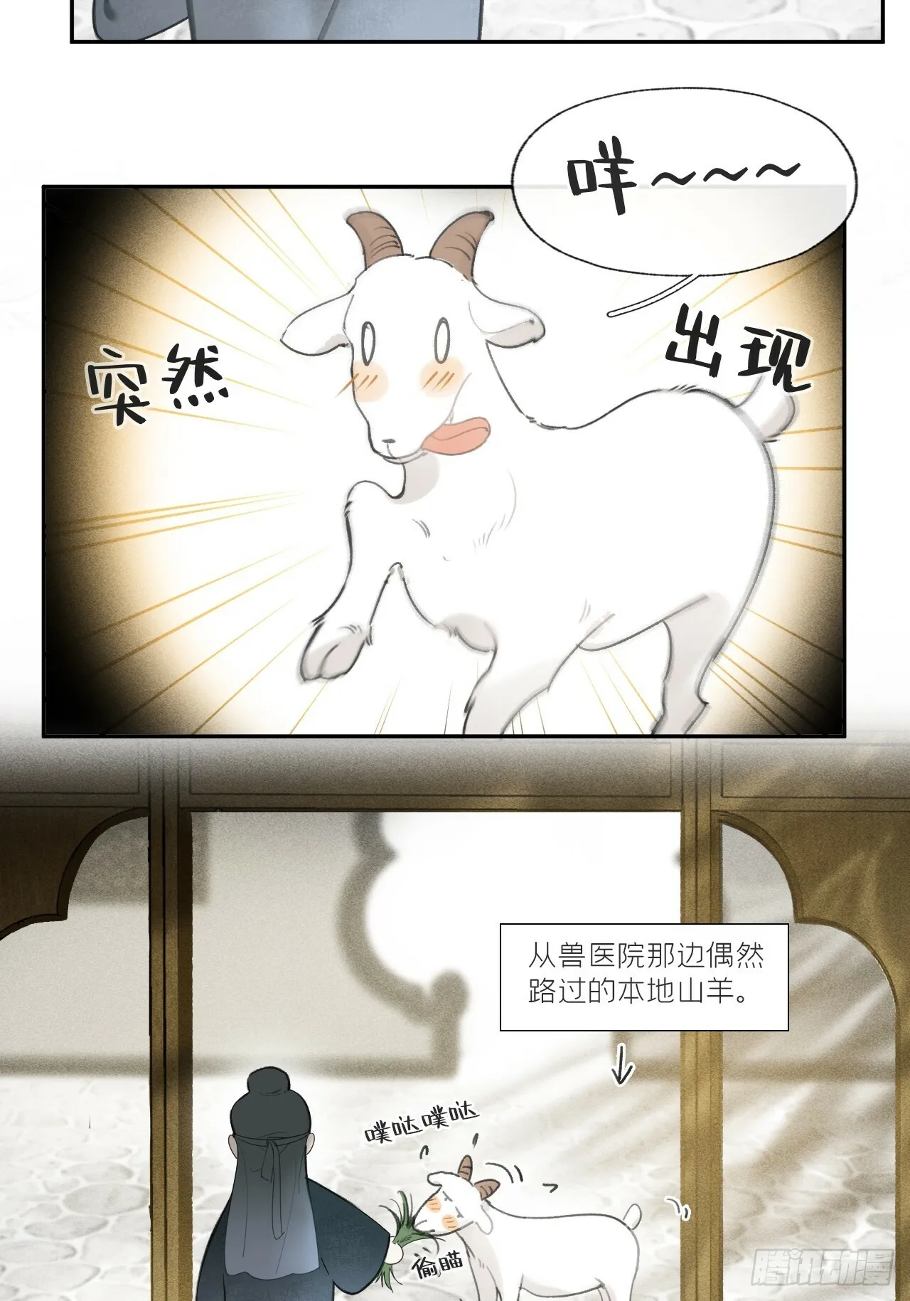 105-寻常的一日1-32