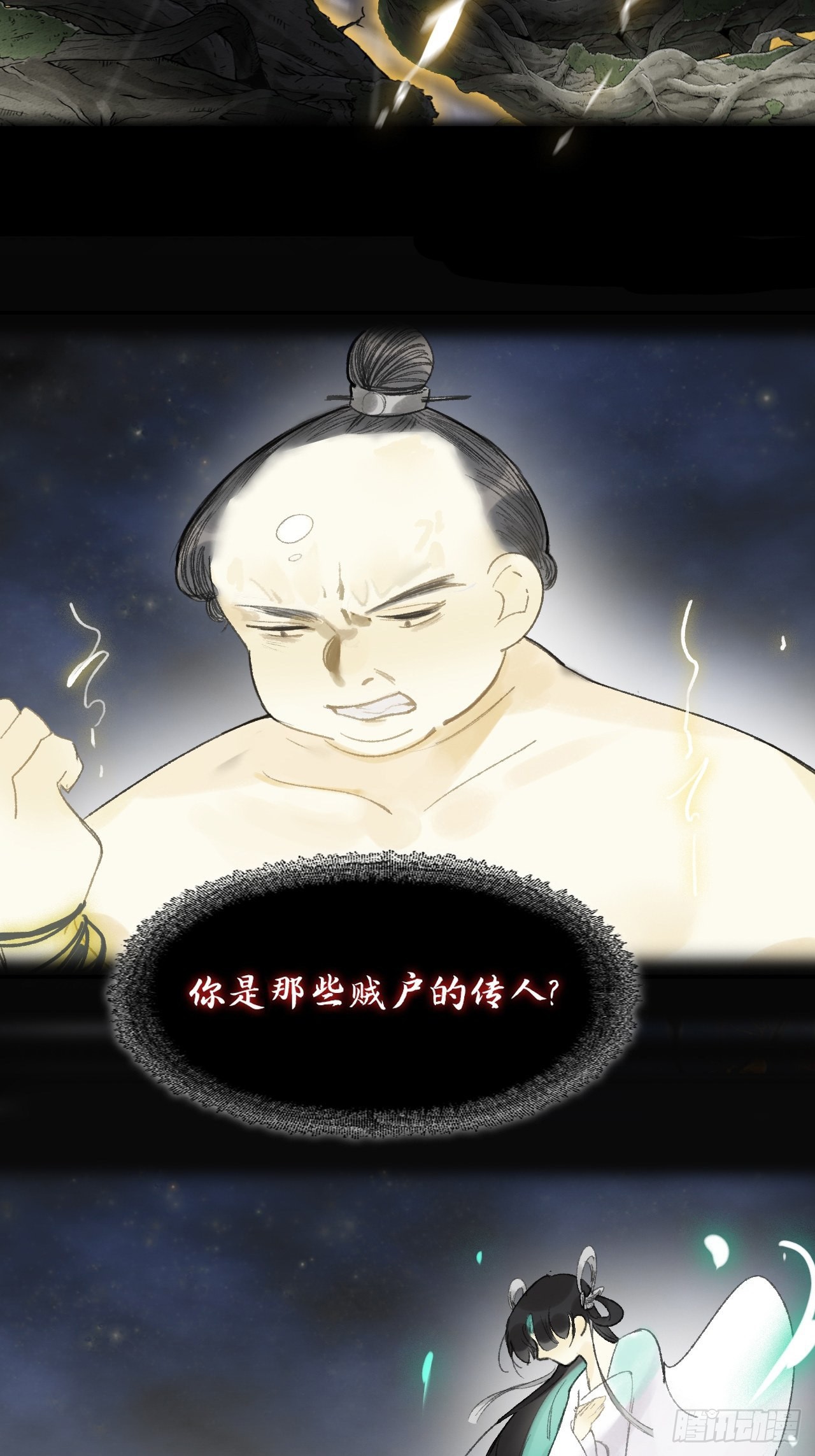 六十三-倾盖如故·下-20