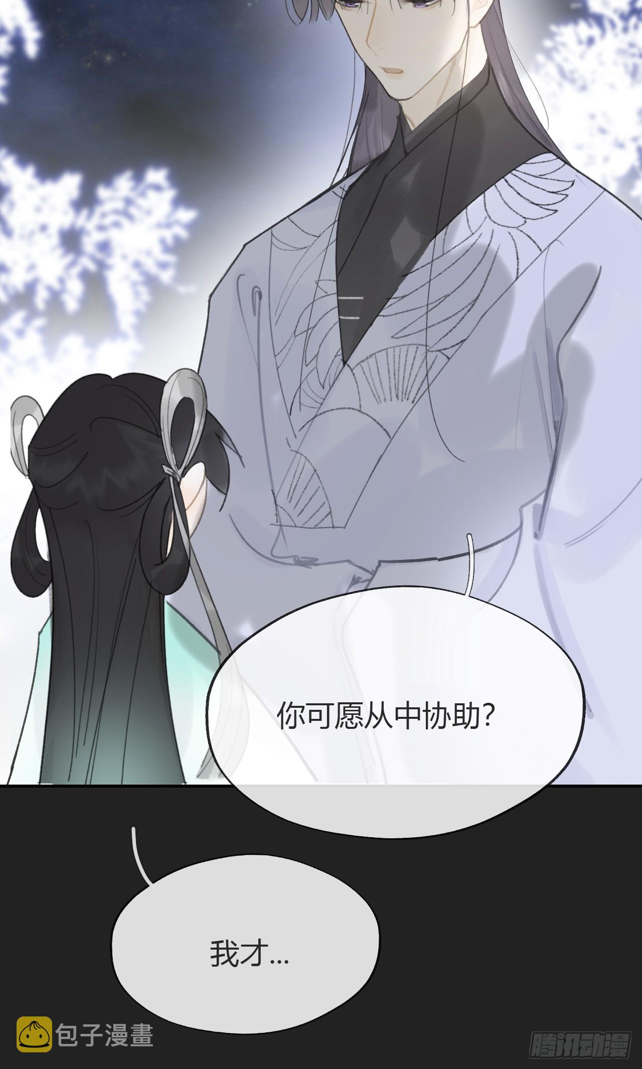八十三-我被凶了-51