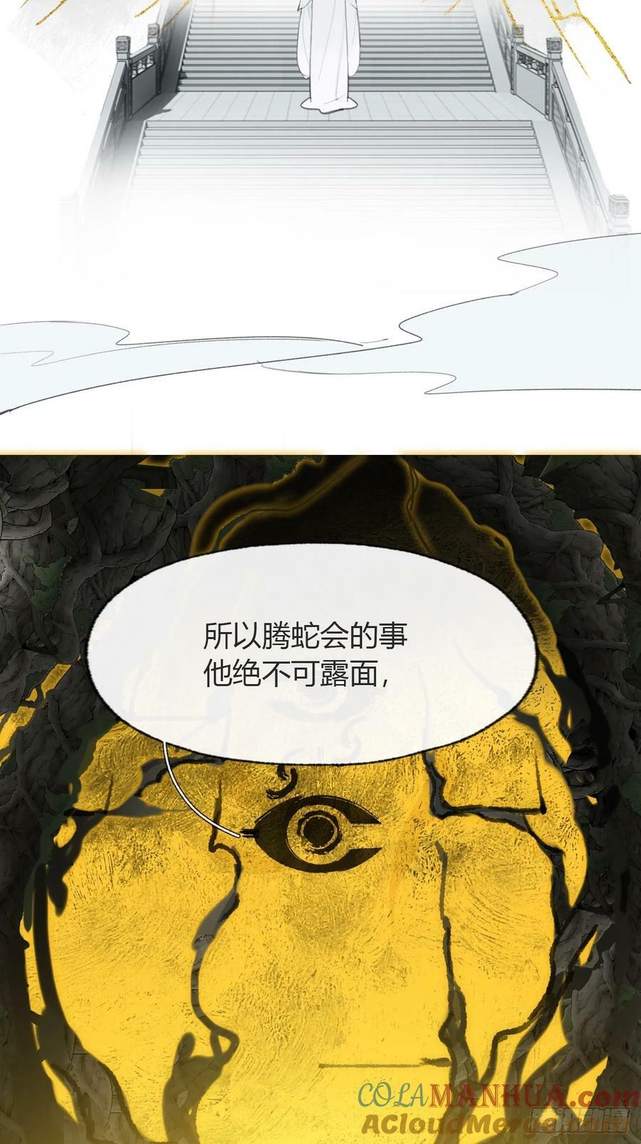 102-小小的惩罚21