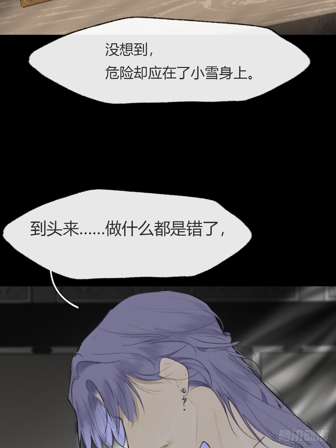 115-只是个骗子-58