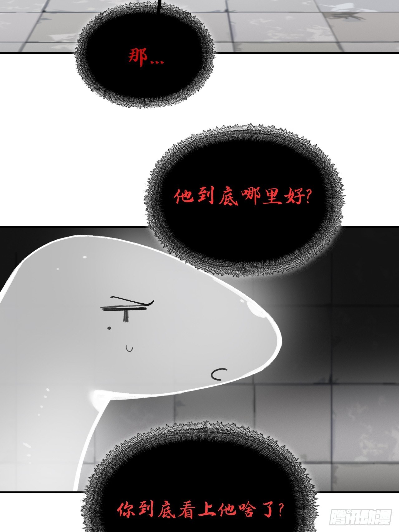 五十话-剑盟危局5-18