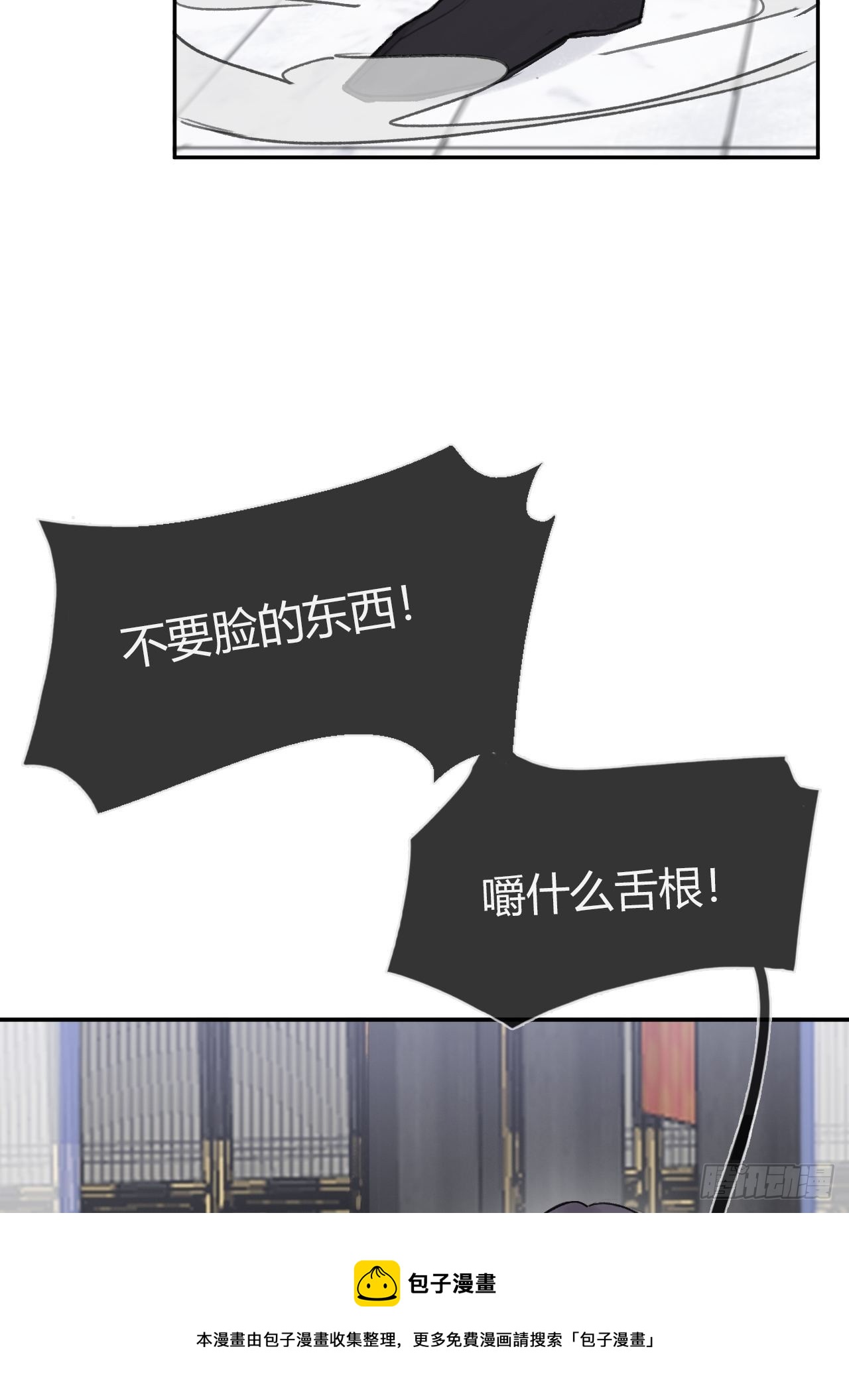 五十五-阴谋阳谋·上30