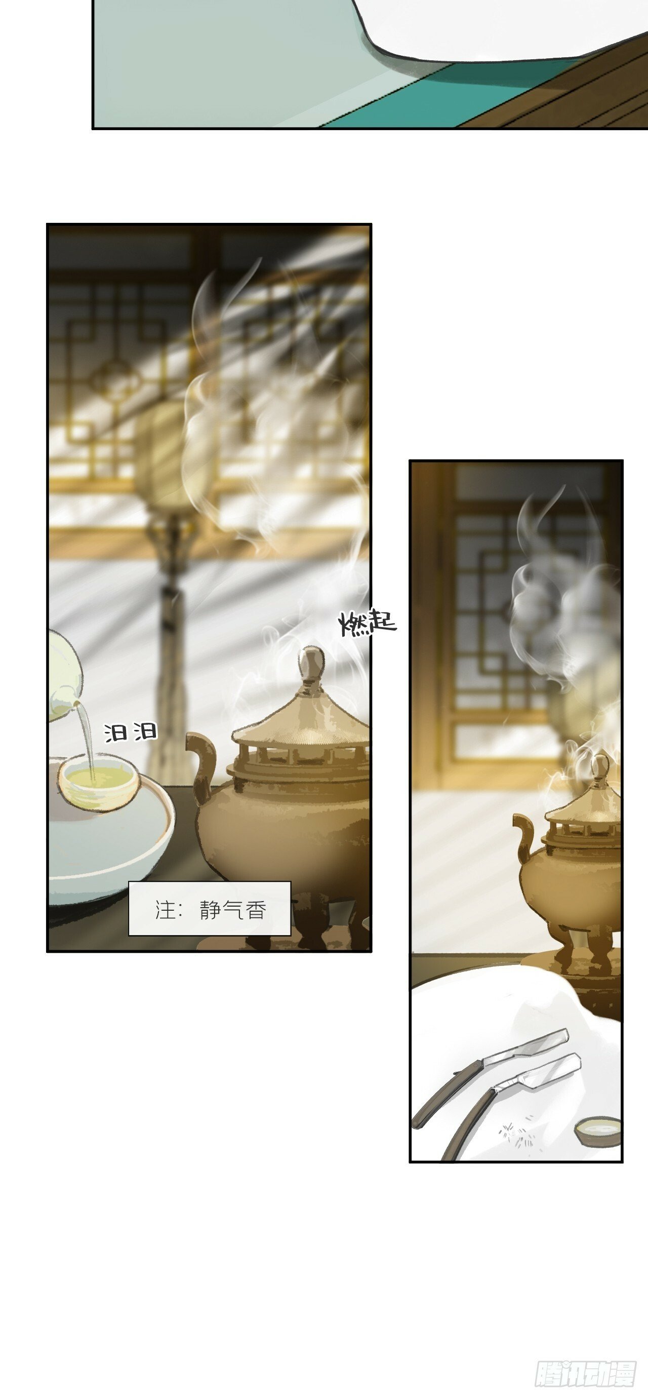 107-感谢赵菩萨-4