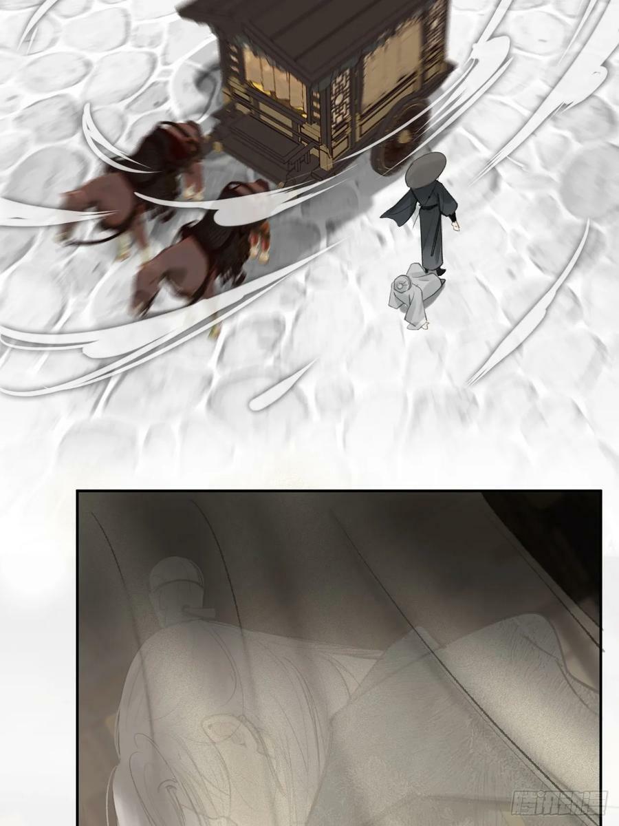 98-九年如一瞬-62