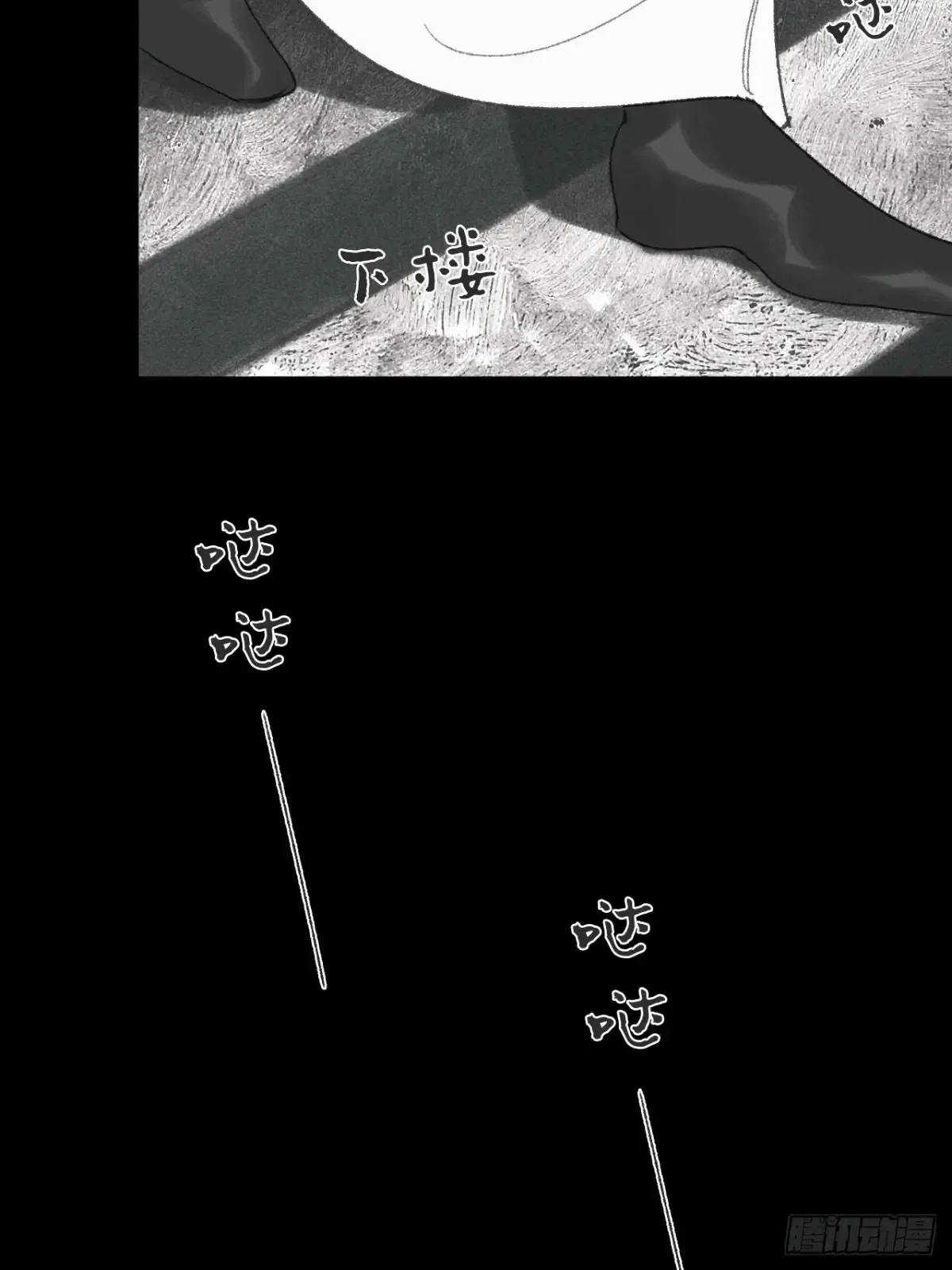 146龙树的秘密·上21