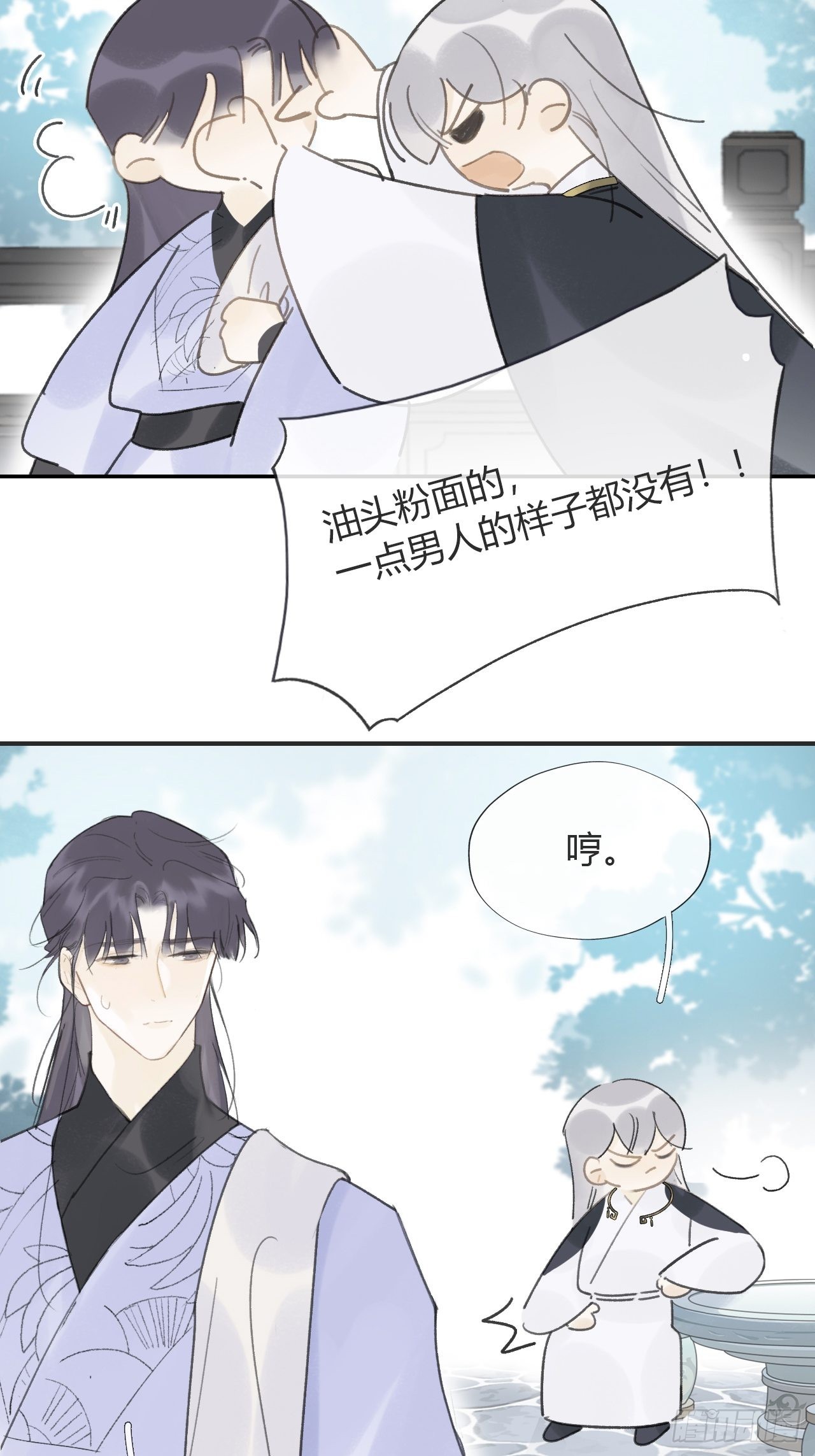 六十三-倾盖如故·下-51