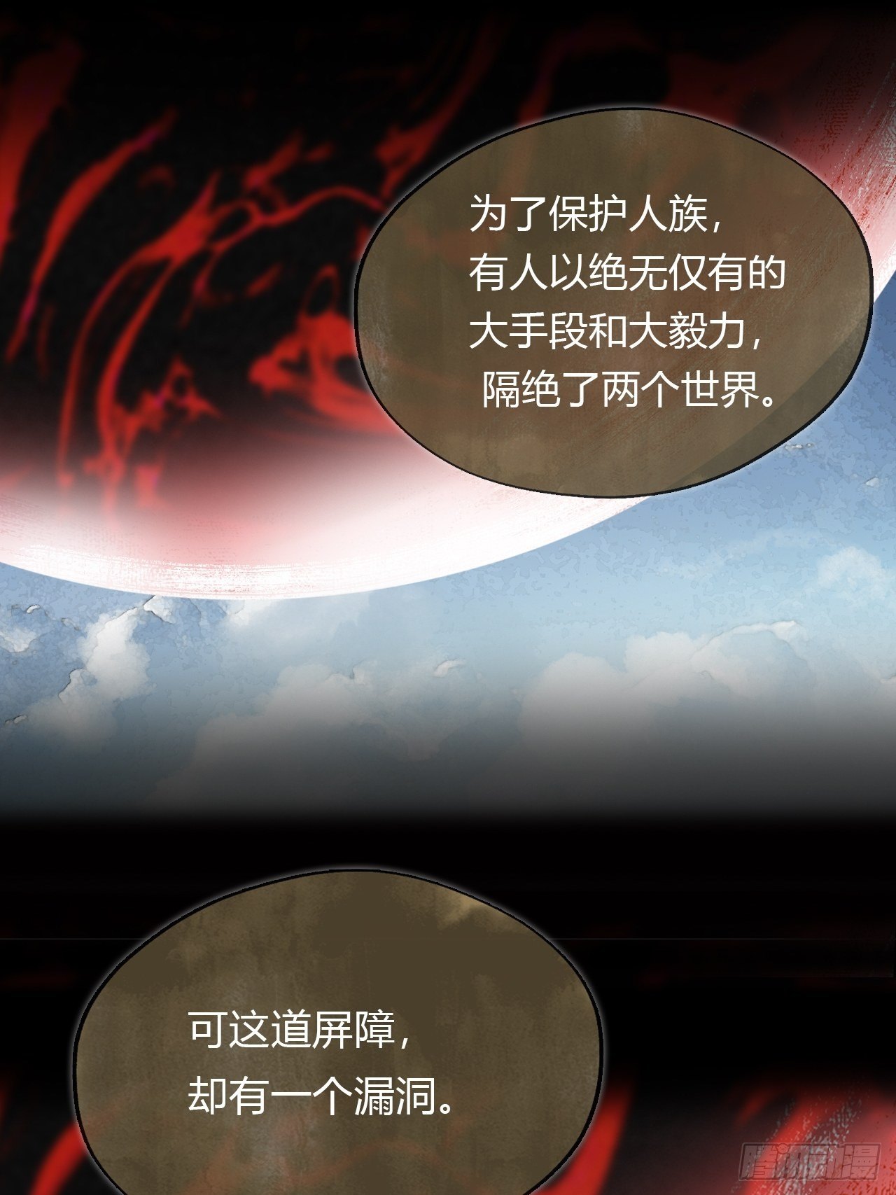 四十一话-寻往昔4-15