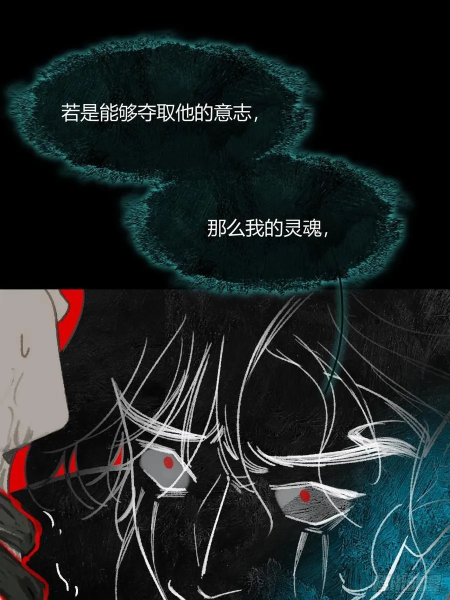 157-龙树的觉醒-83