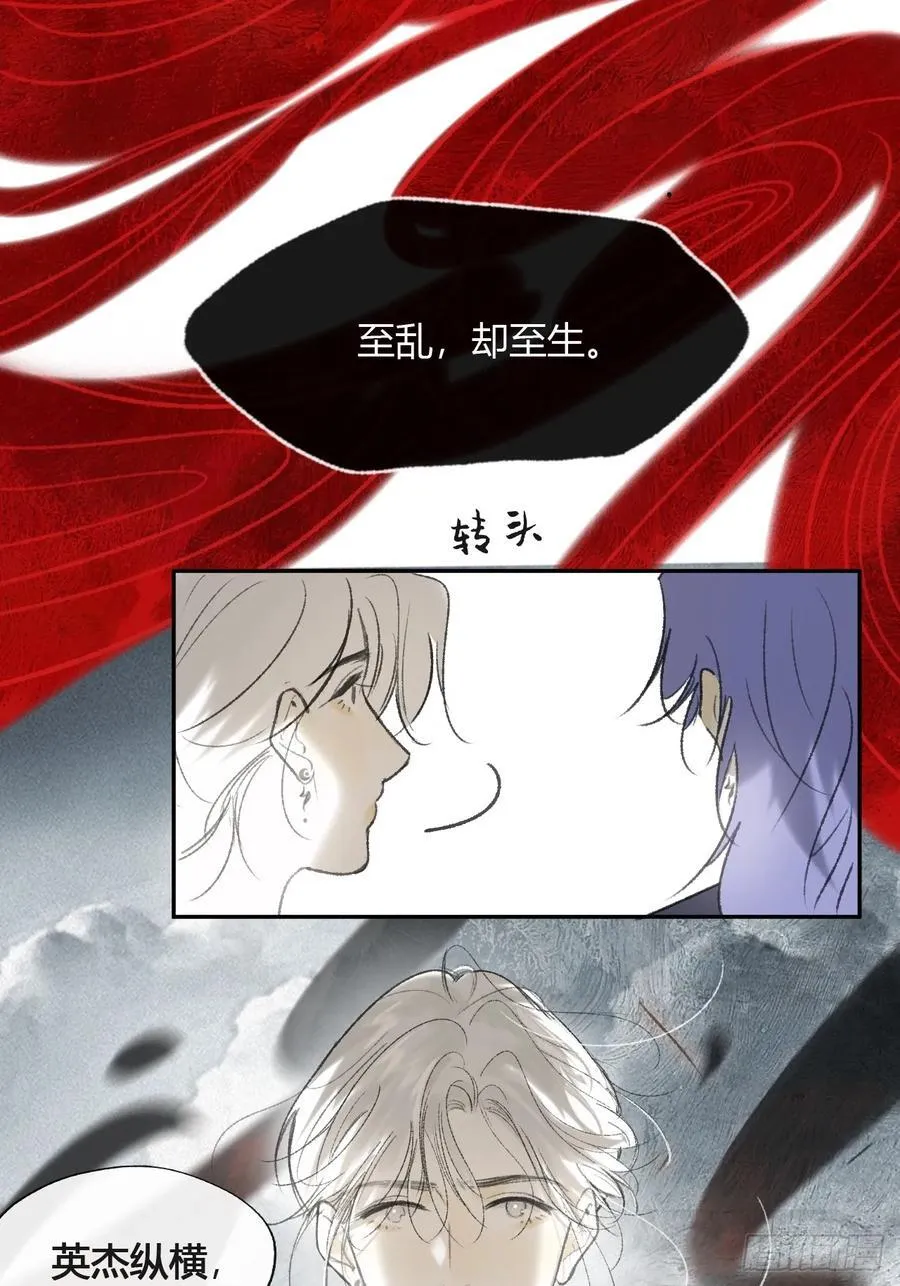 156-历史的正轨·下-40