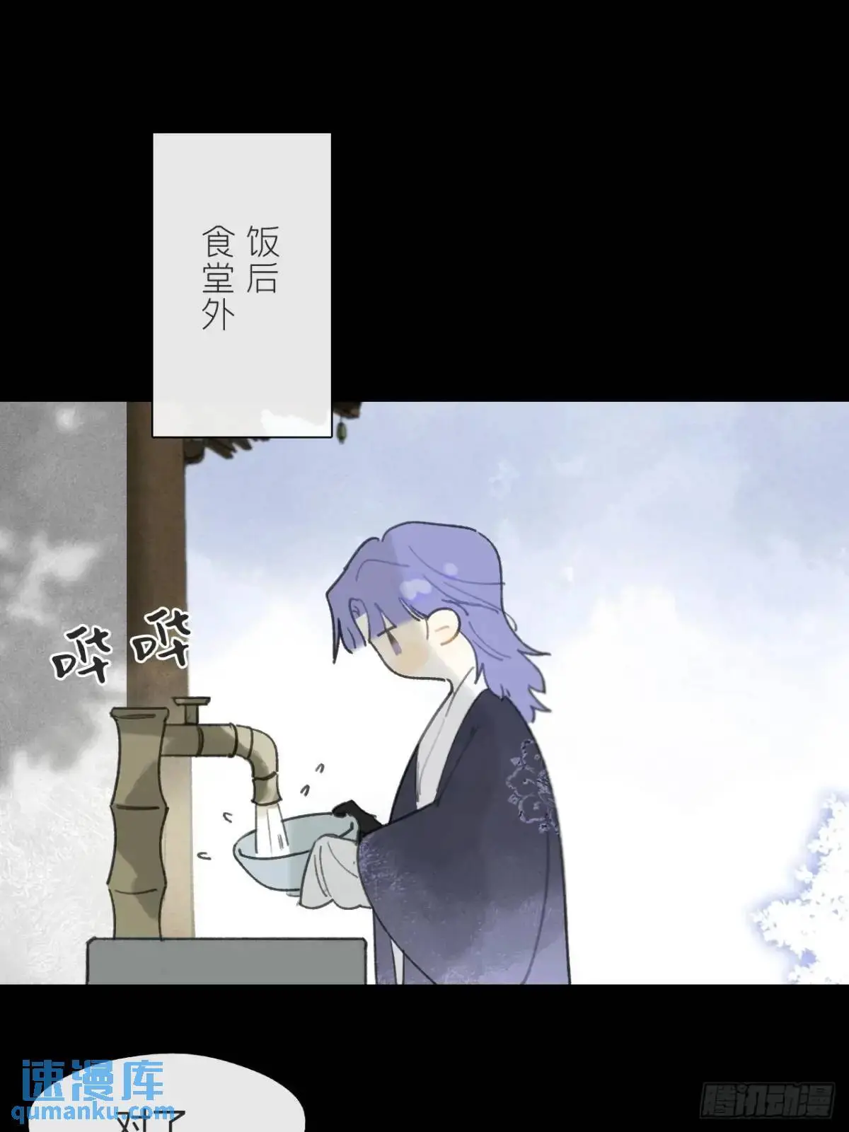 123-请神的方式·下-42