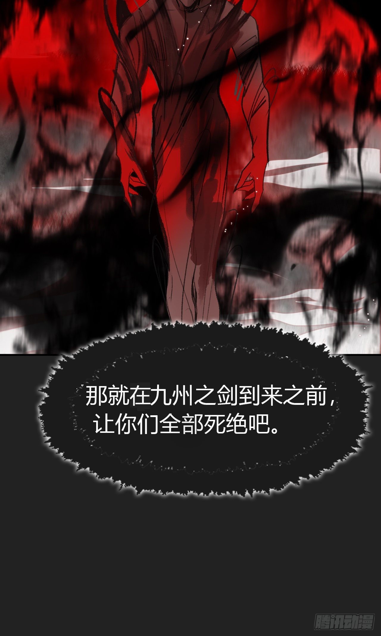 七十四-我不知道-17