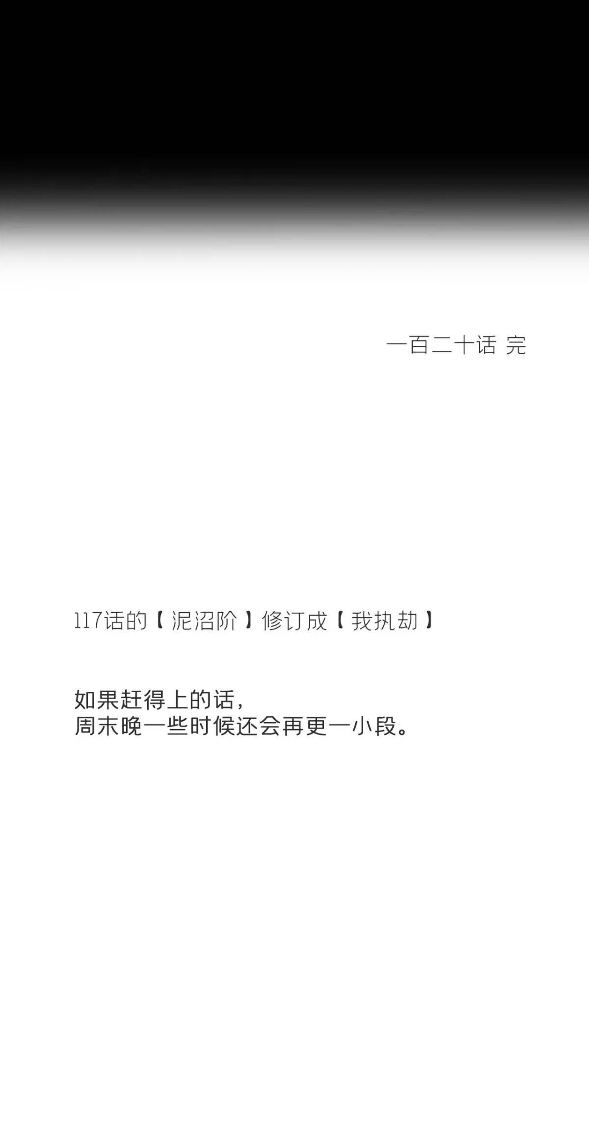 120-出剑的决心-94