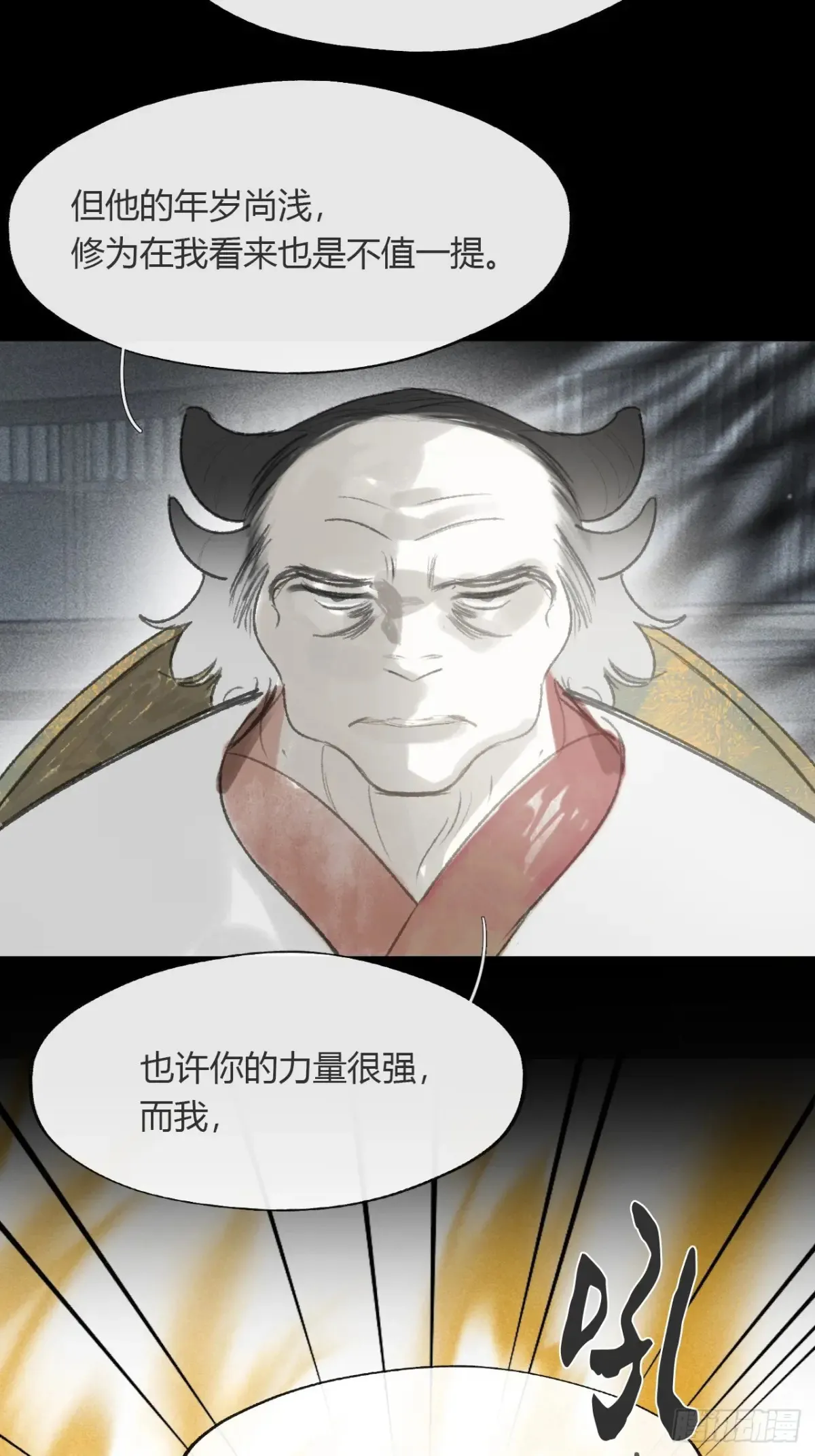 147-龙树的秘密·下-41