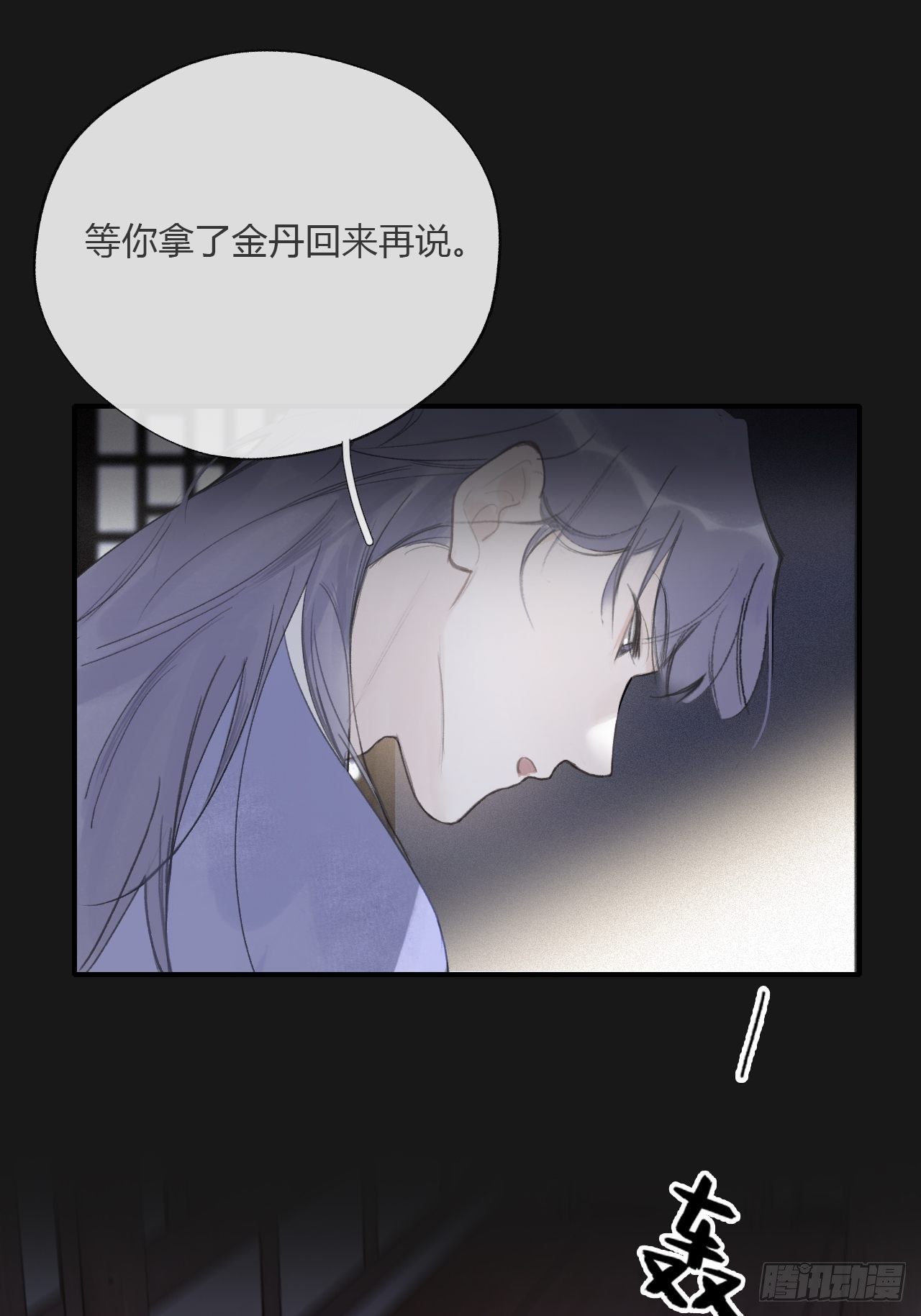 三十四话-不作答2-26