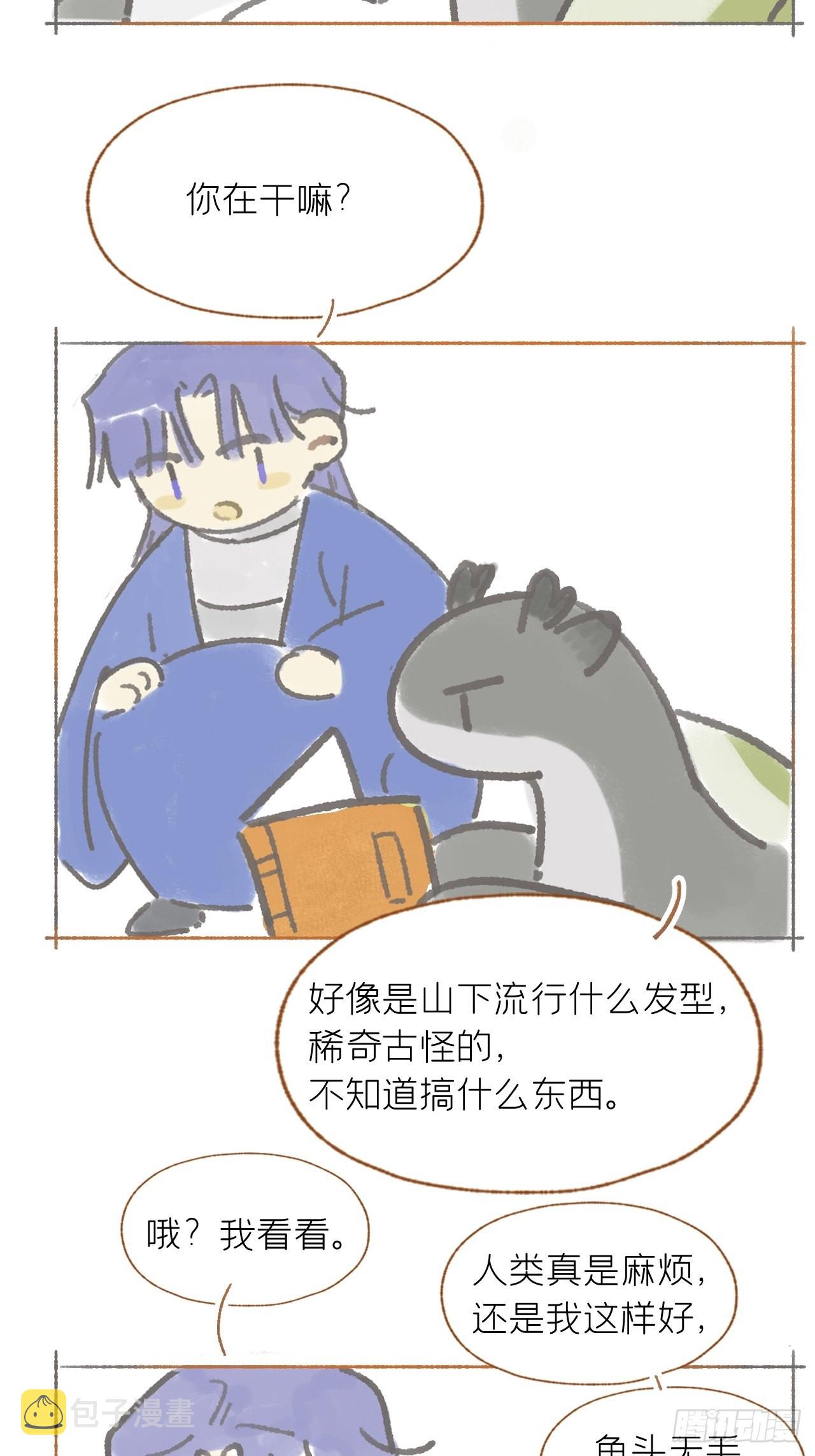 六十三-倾盖如故·下-56