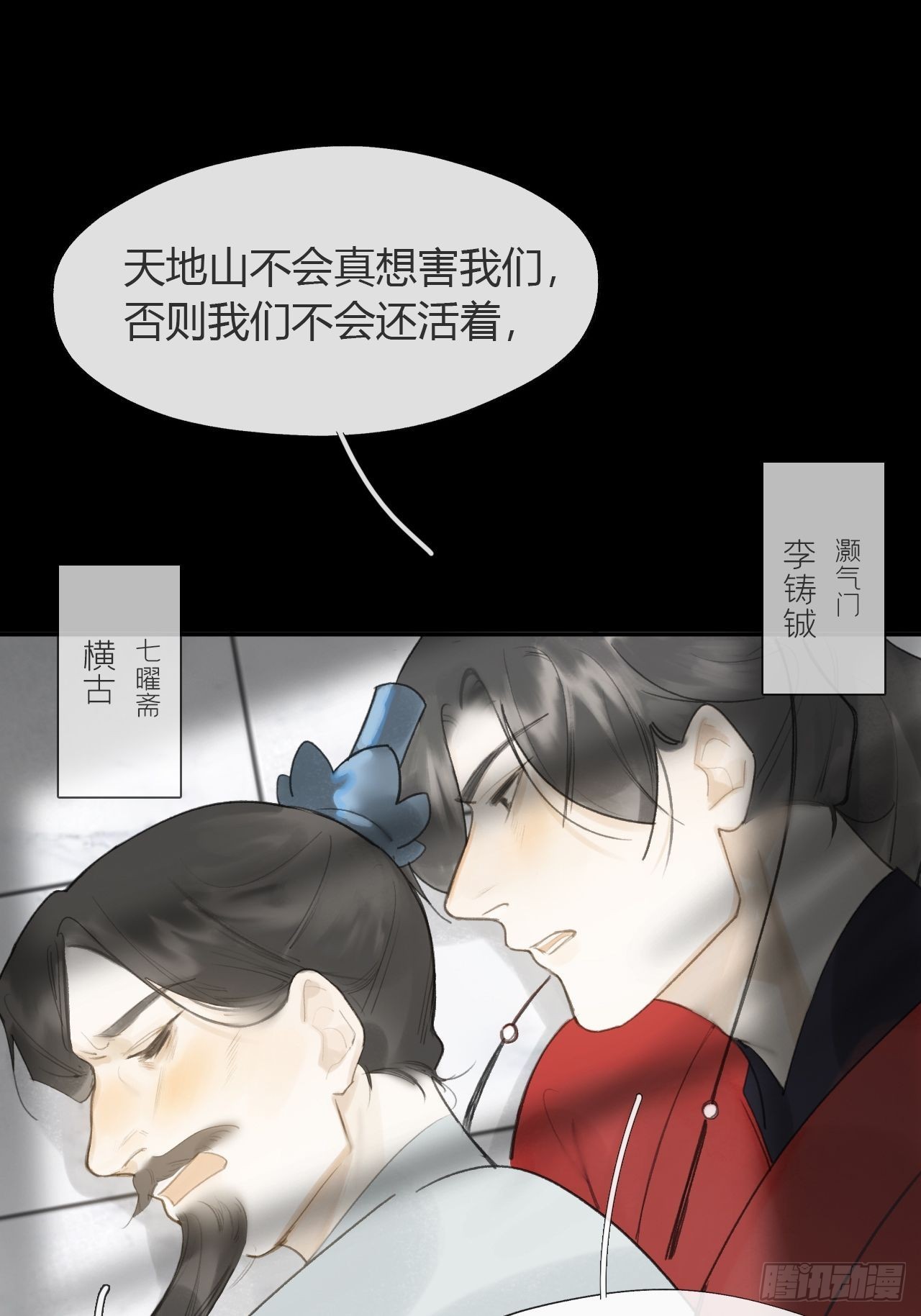 六十八-都关起来-15