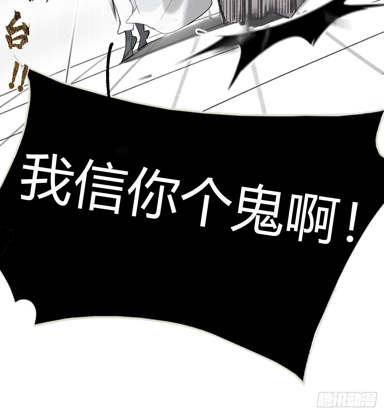 114-赵祖师神祠-29
